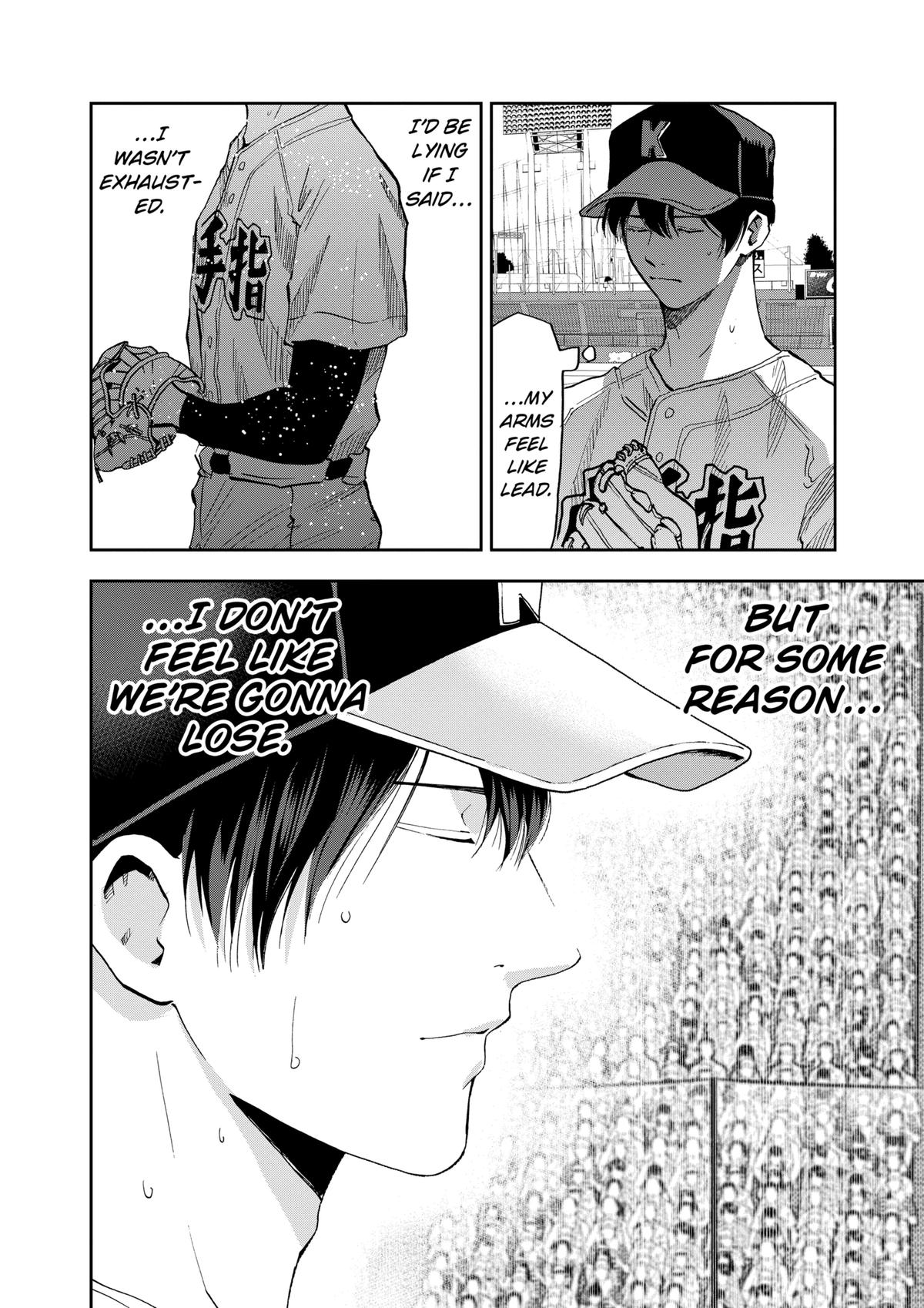 Oblivion Battery Chapter 75 16