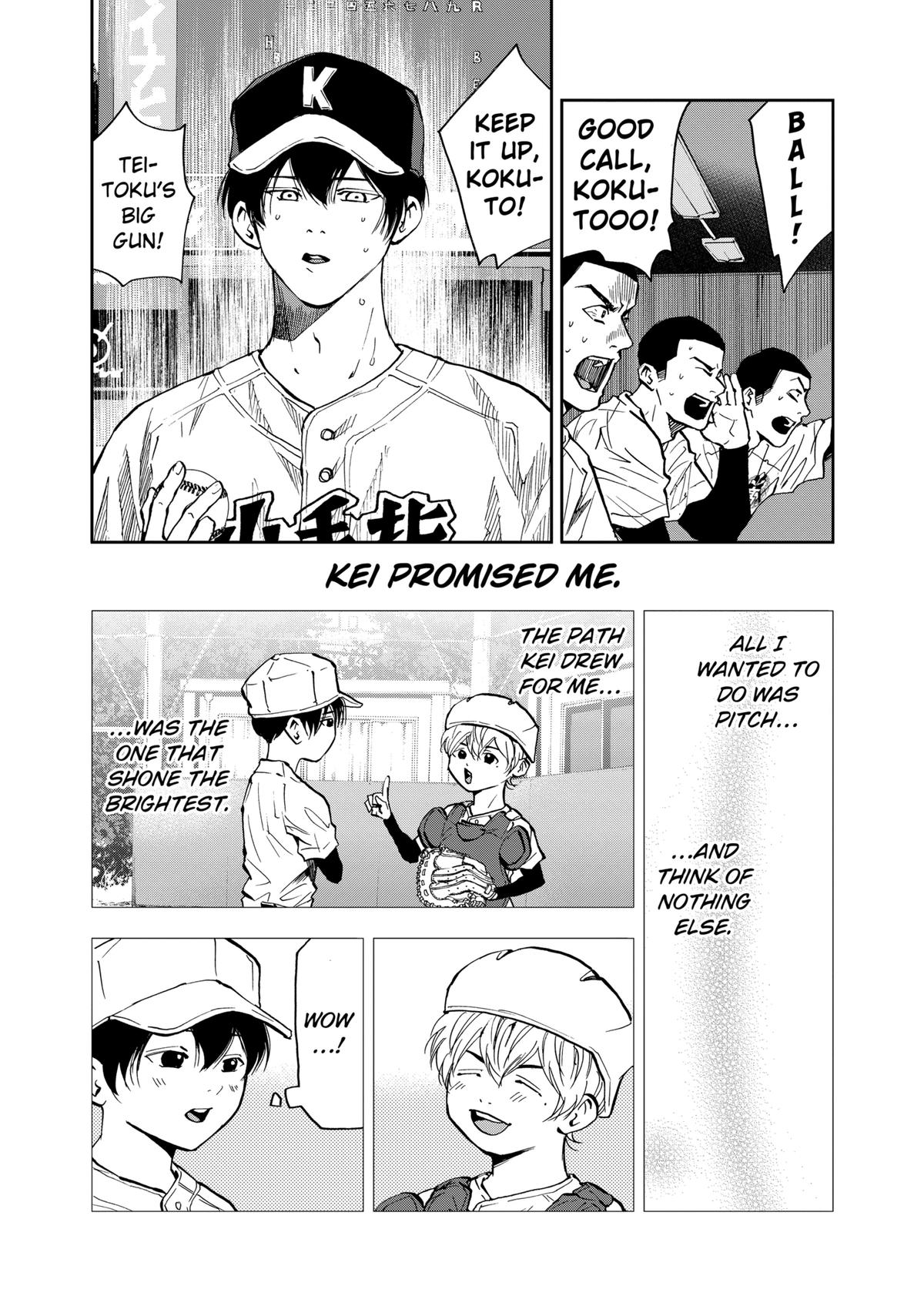 Oblivion Battery Chapter 76 5