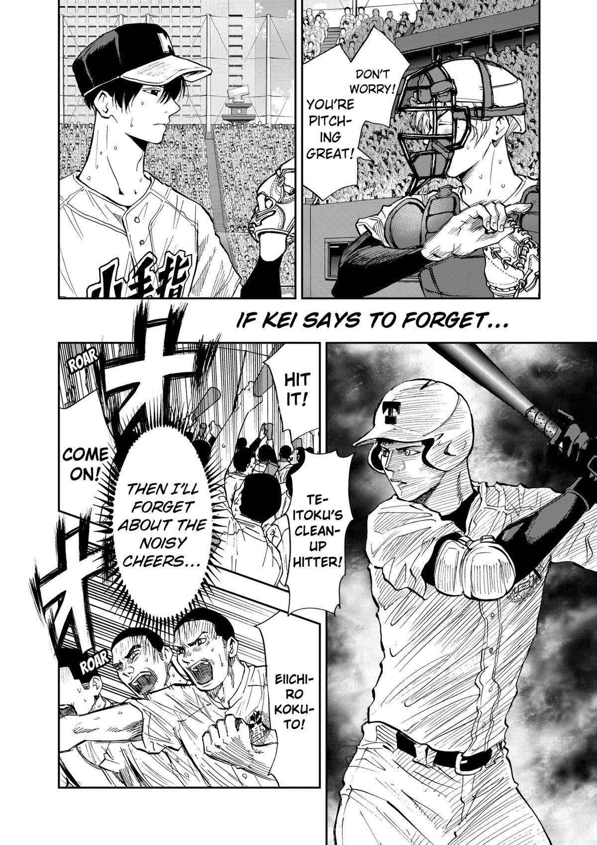Oblivion Battery Chapter 76 12
