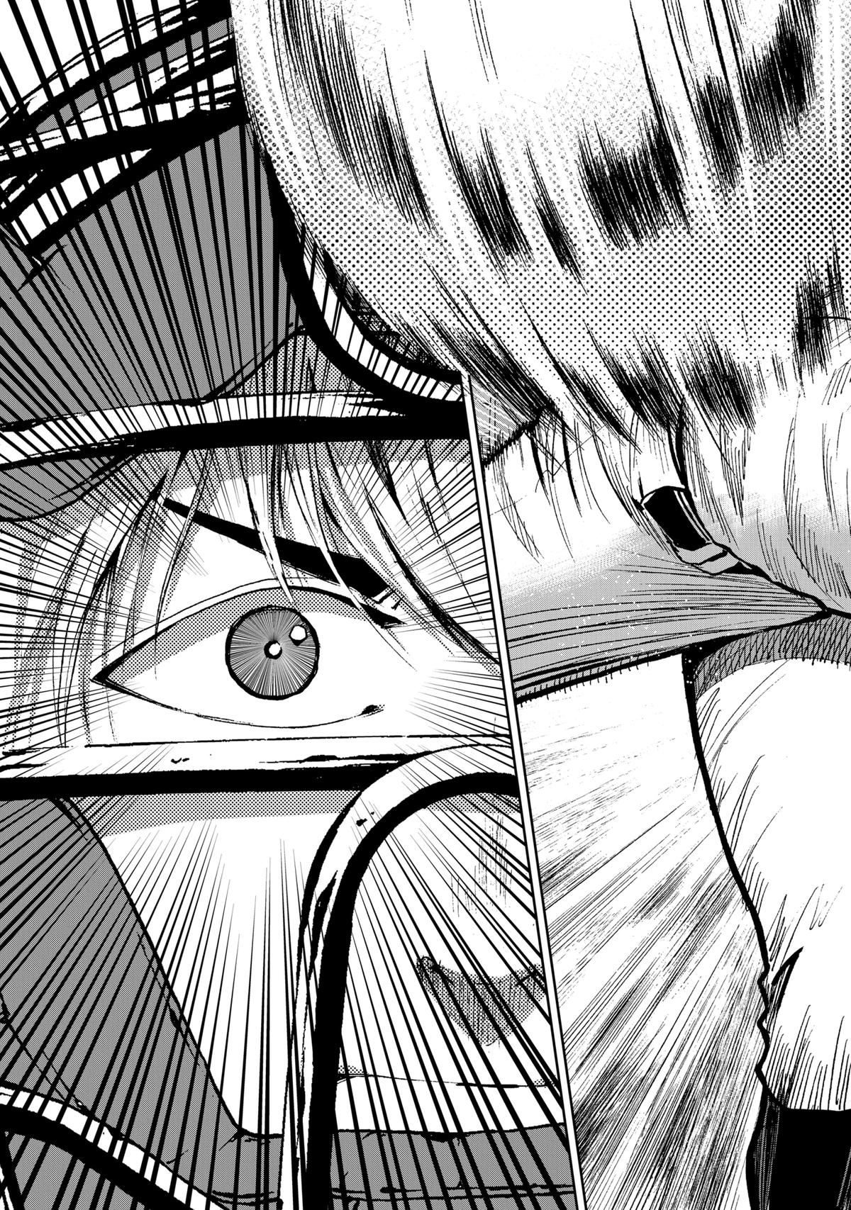 Oblivion Battery Chapter 76 15