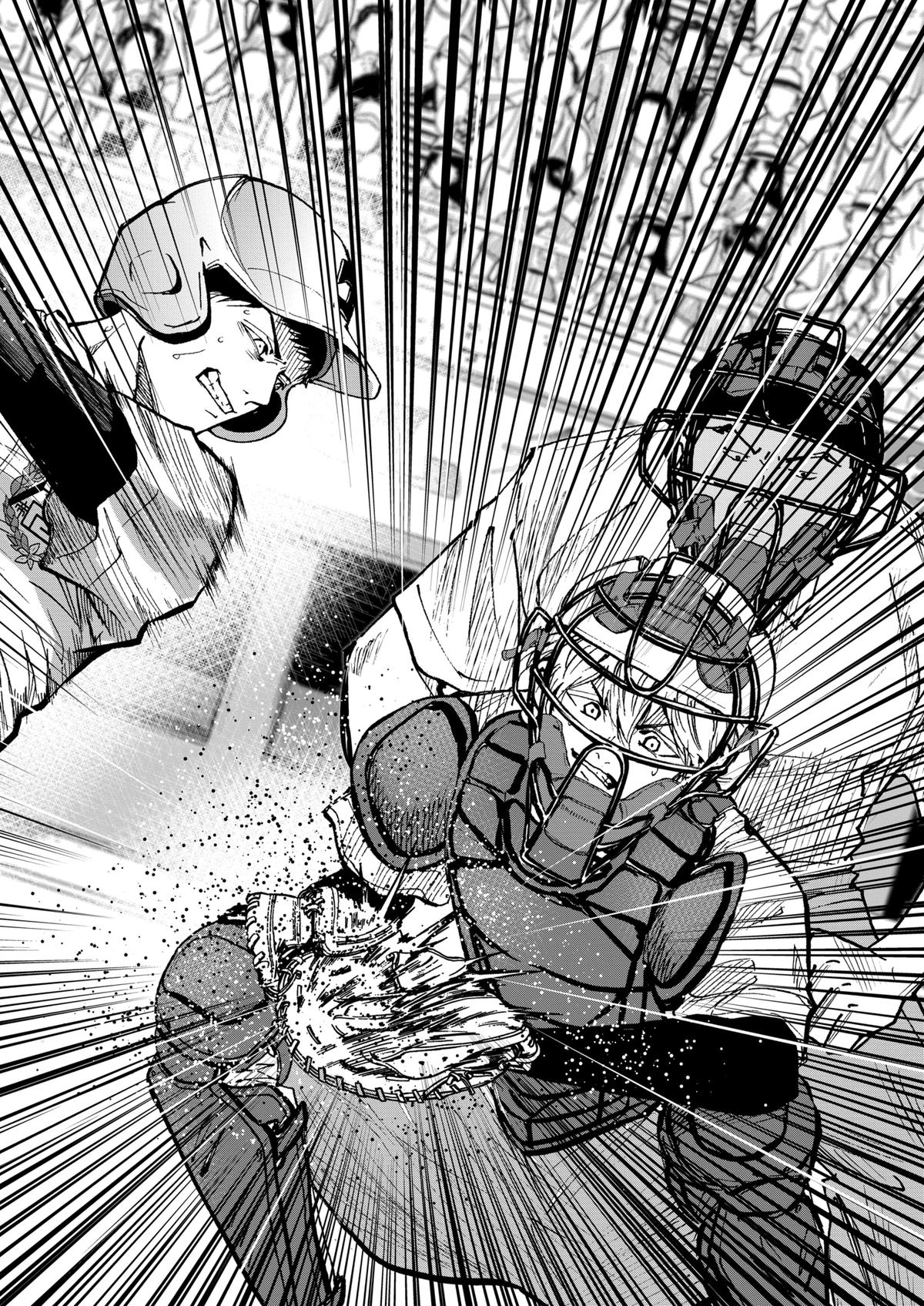 Oblivion Battery Chapter 76 16