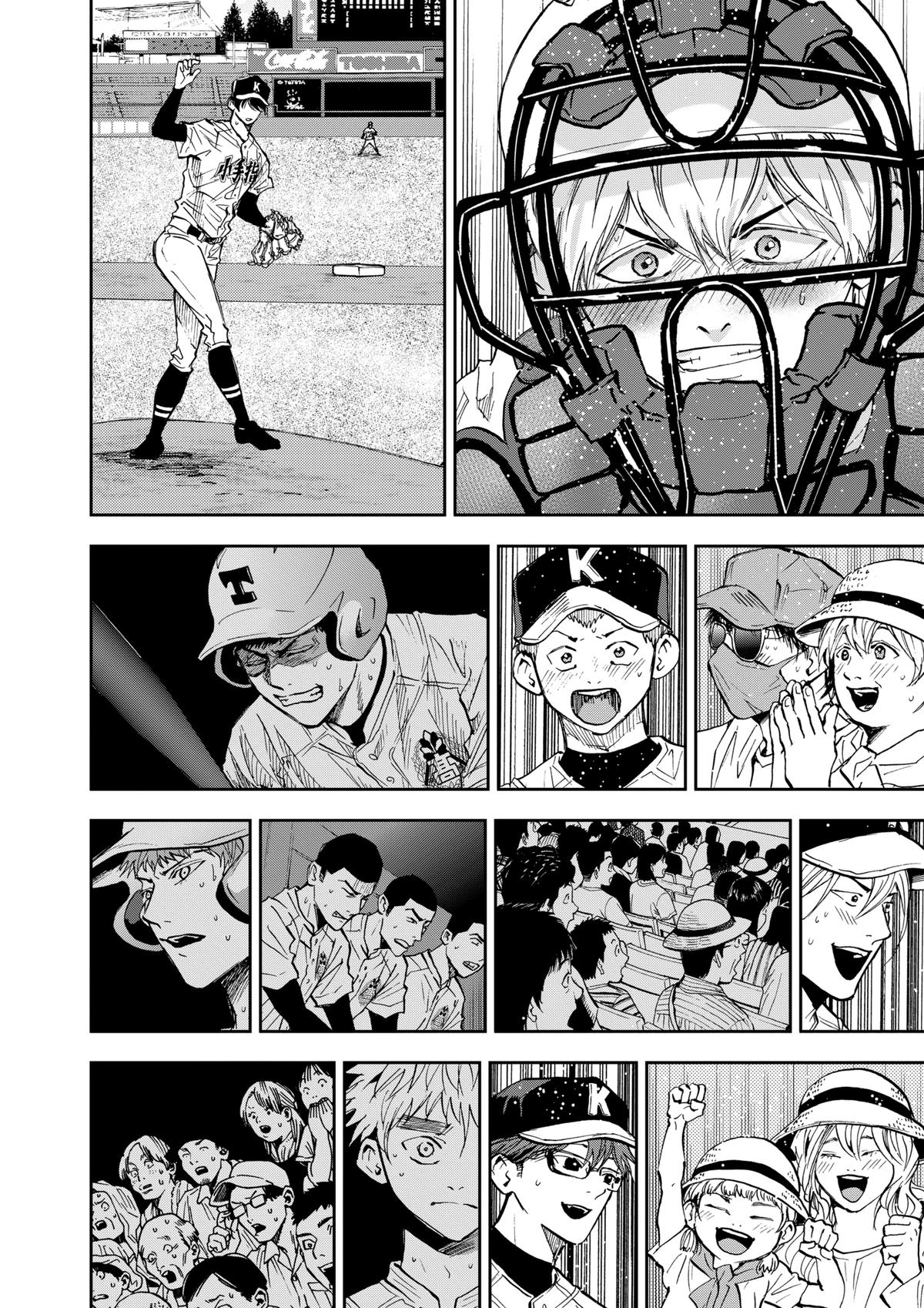 Oblivion Battery Chapter 76 18