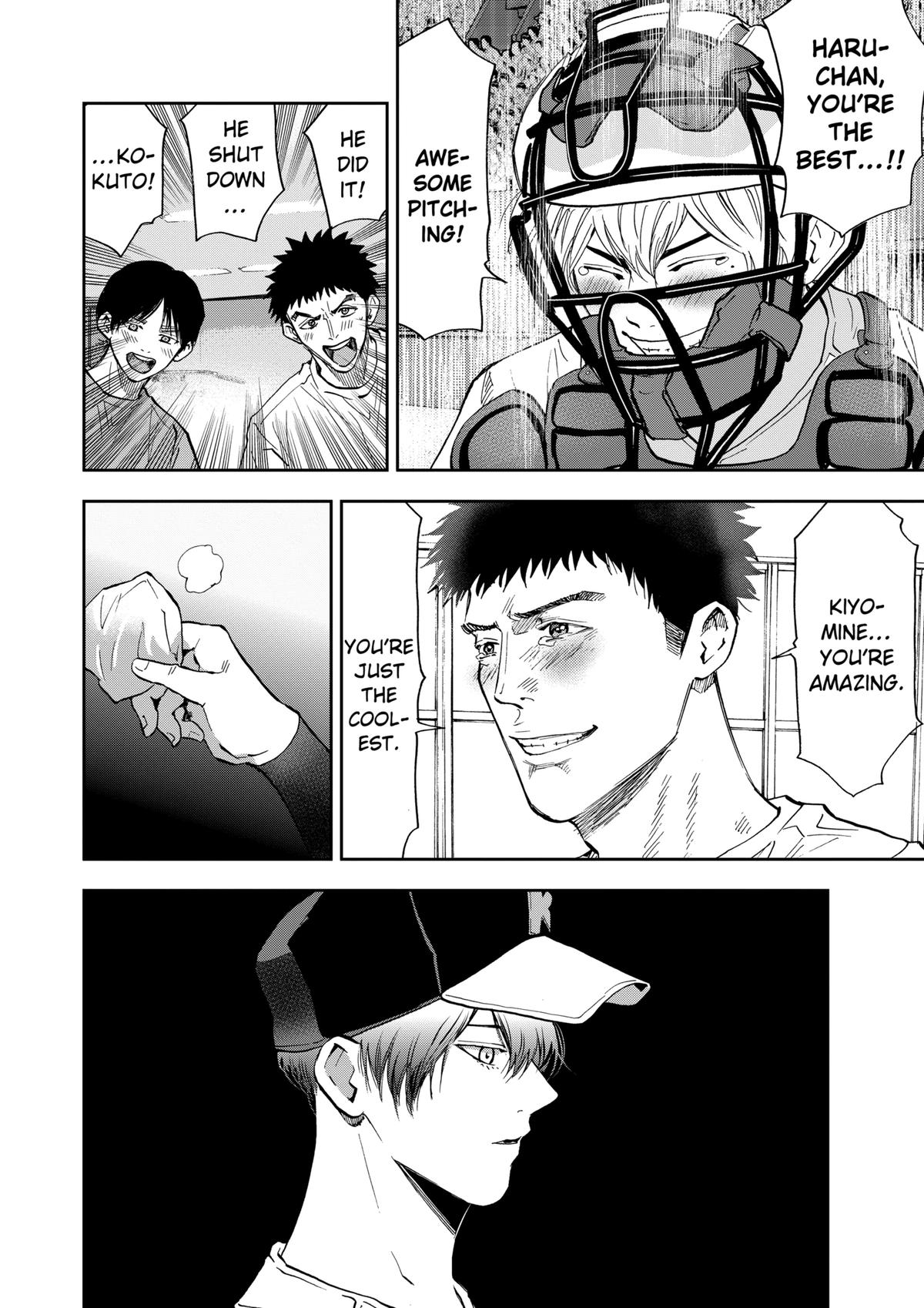 Oblivion Battery Chapter 76 20