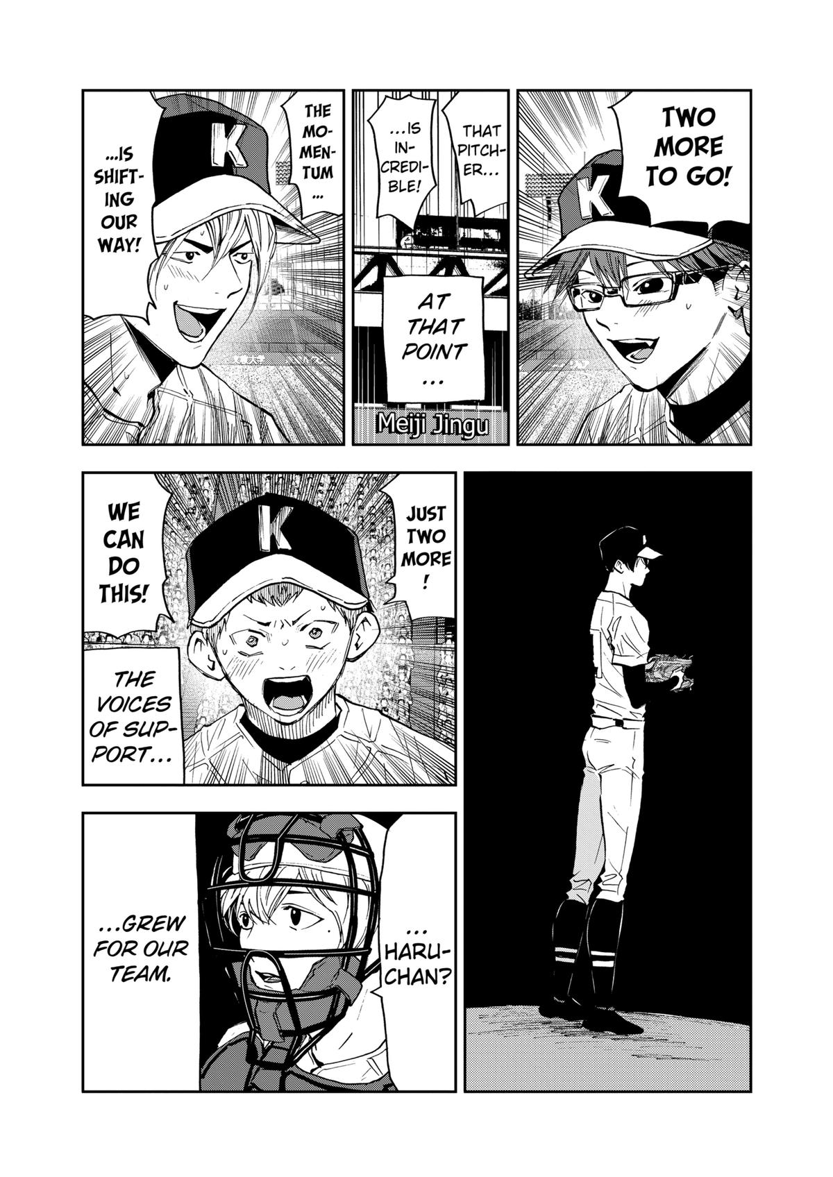 Oblivion Battery Chapter 76 21