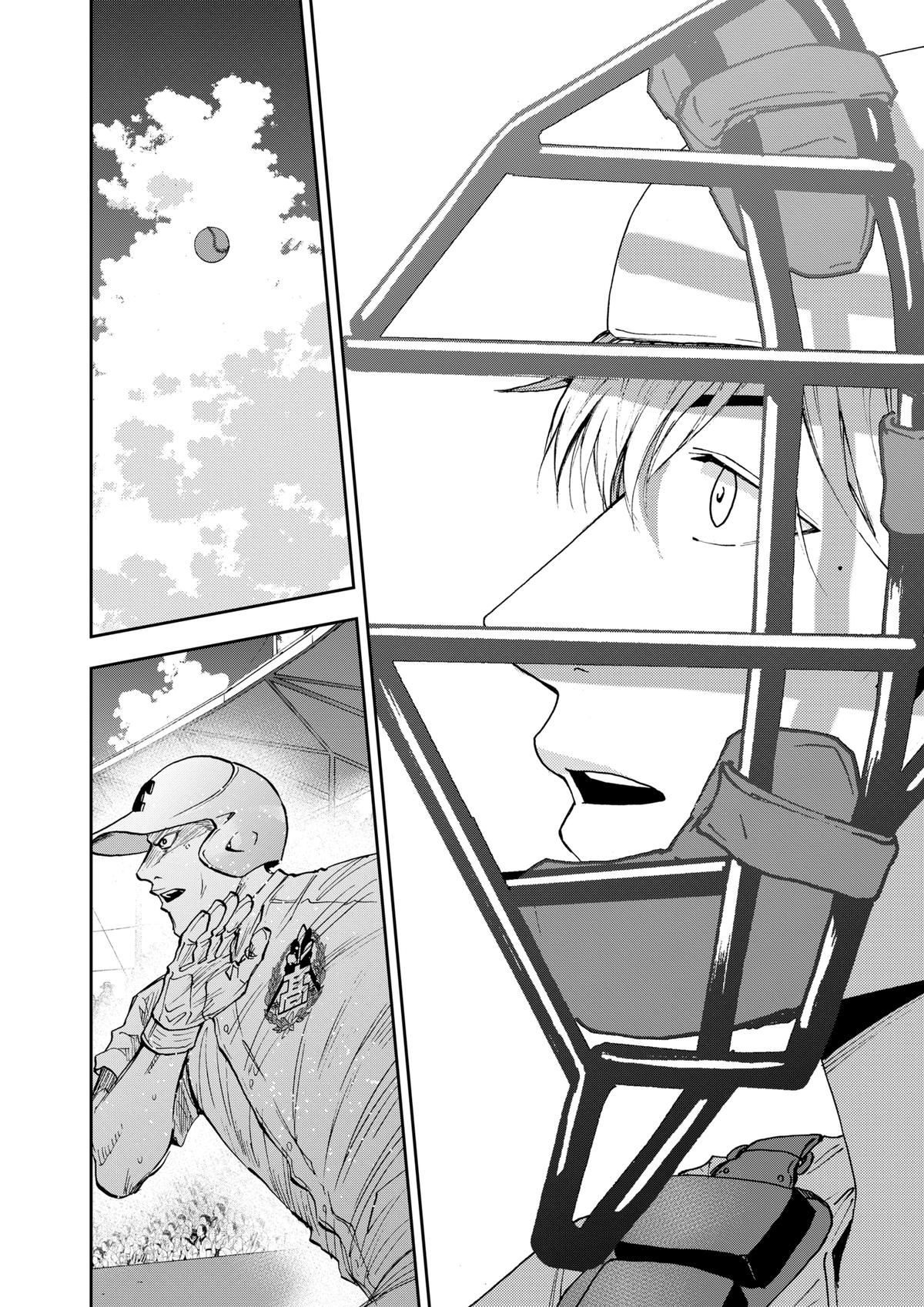 Oblivion Battery Chapter 76 24