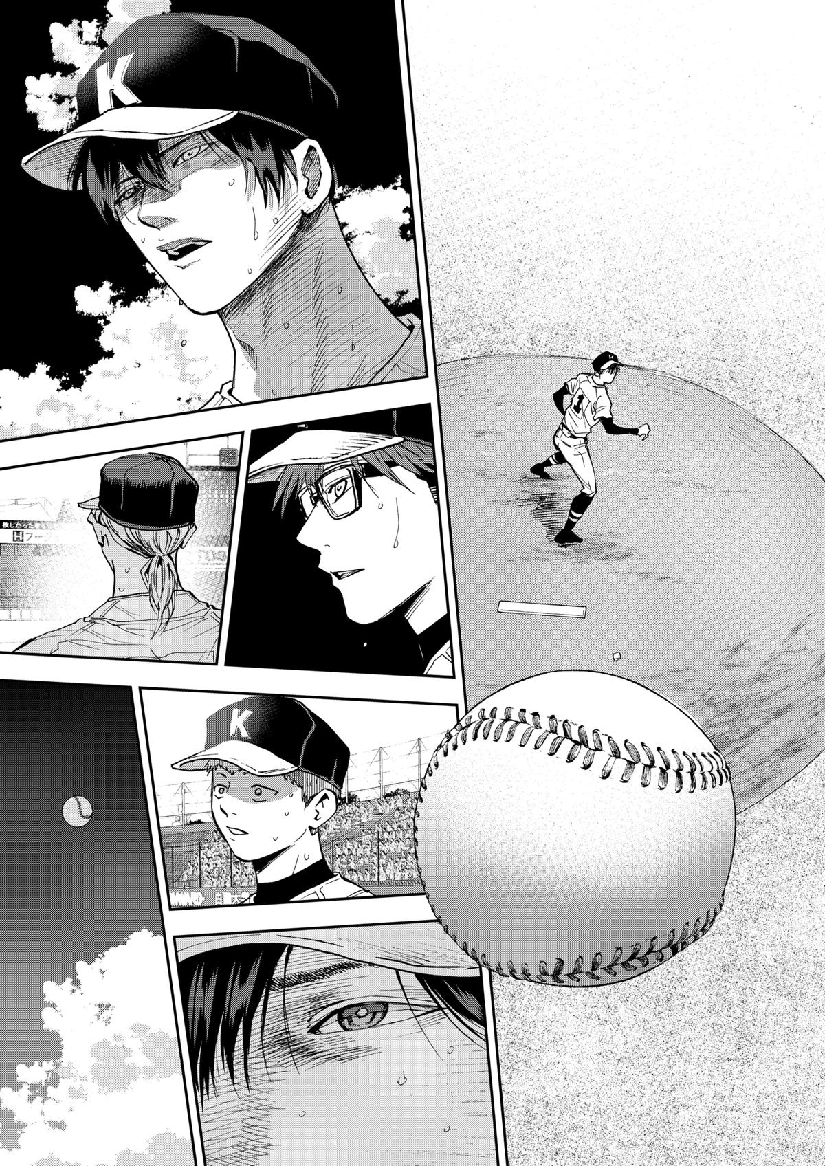 Oblivion Battery Chapter 76 25