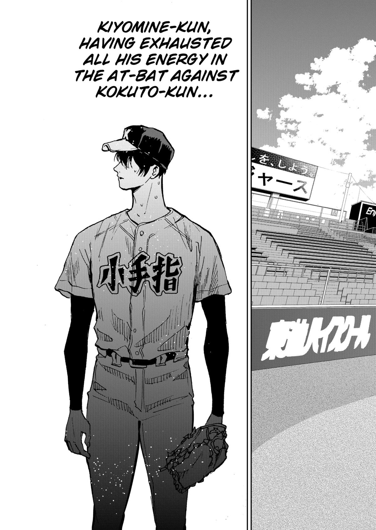Oblivion Battery Chapter 76 27