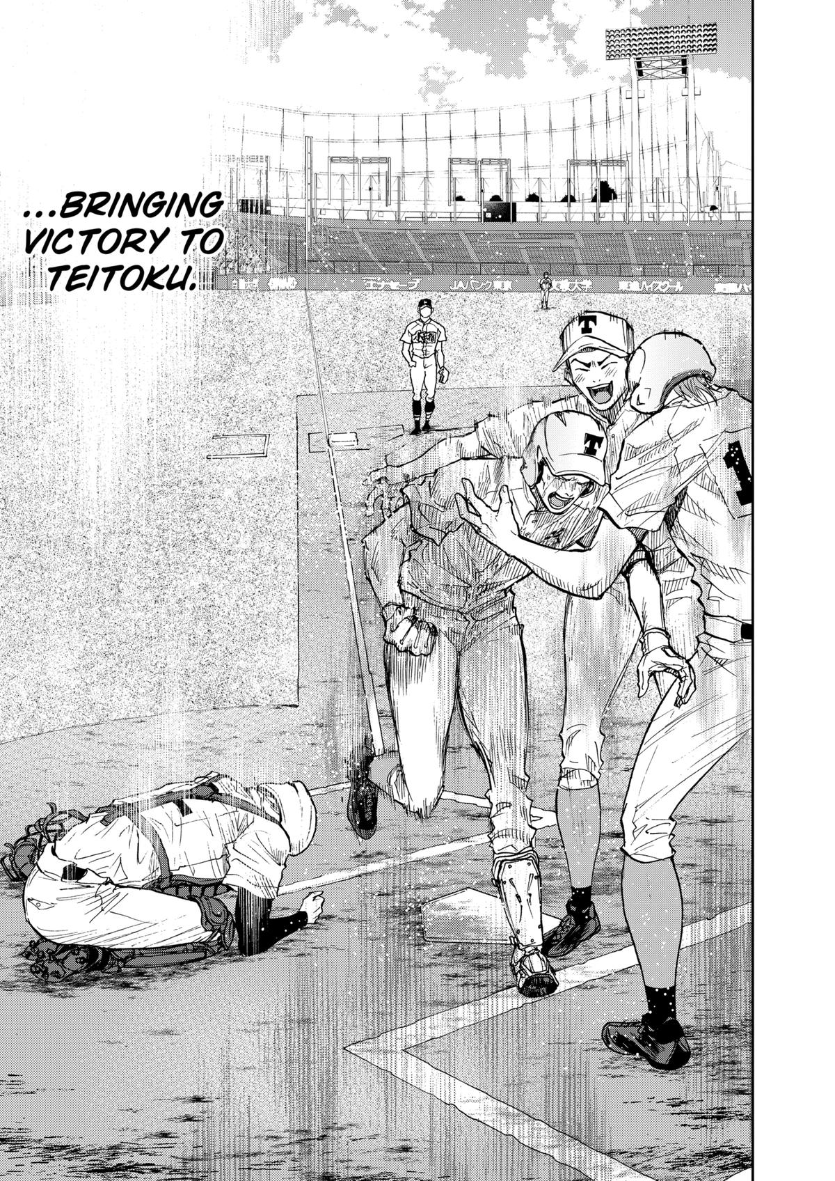 Oblivion Battery Chapter 76 29