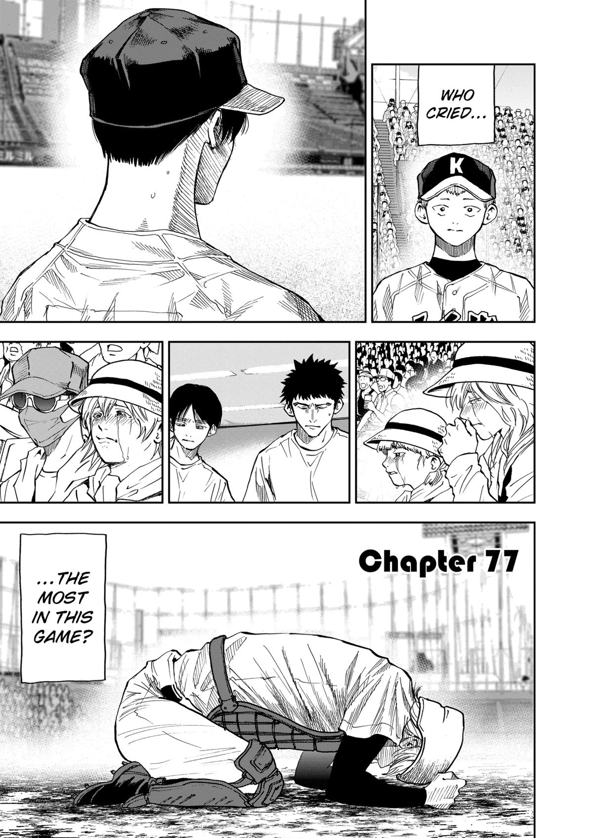 Oblivion Battery Chapter 77 1