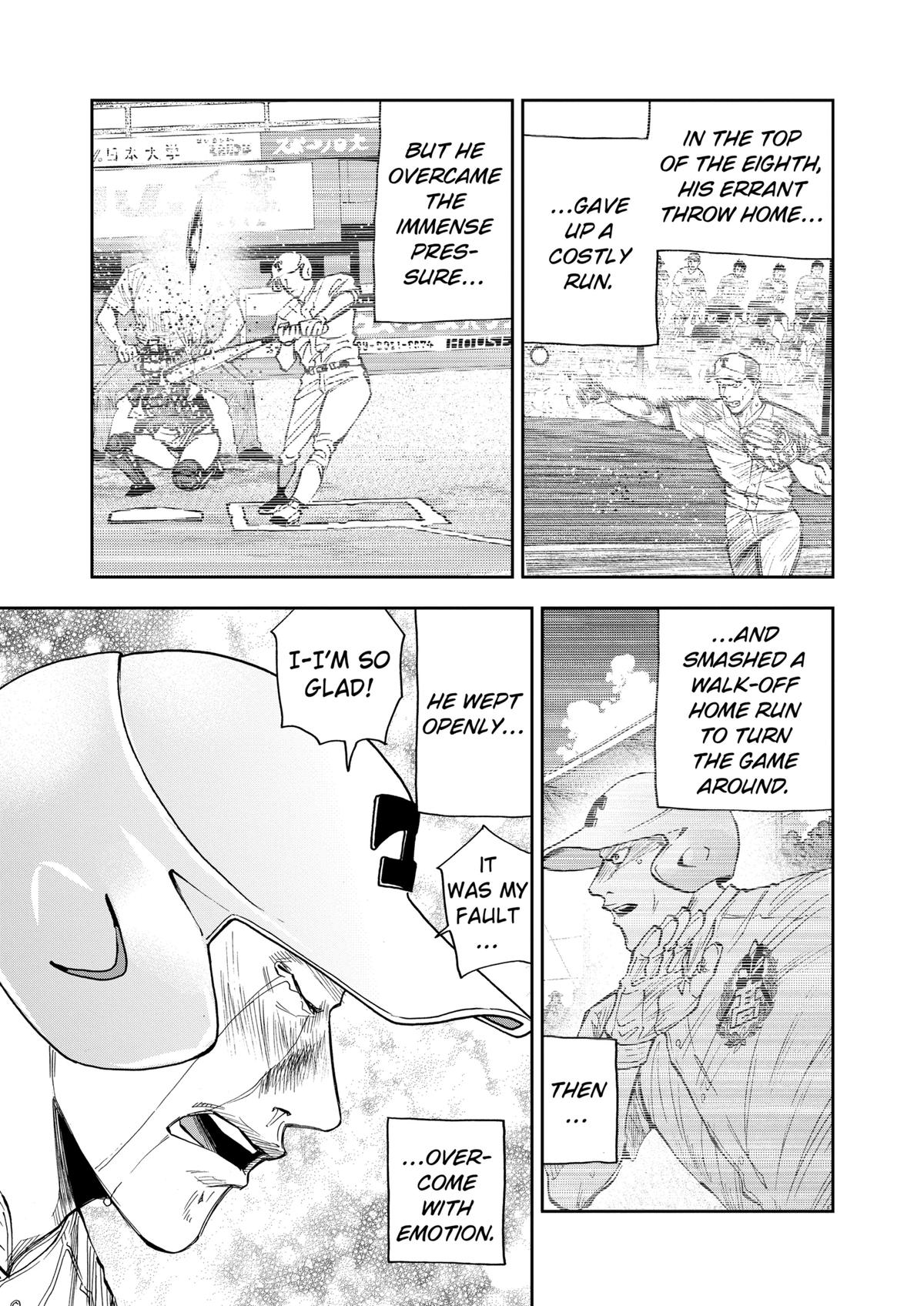 Oblivion Battery Chapter 77 3