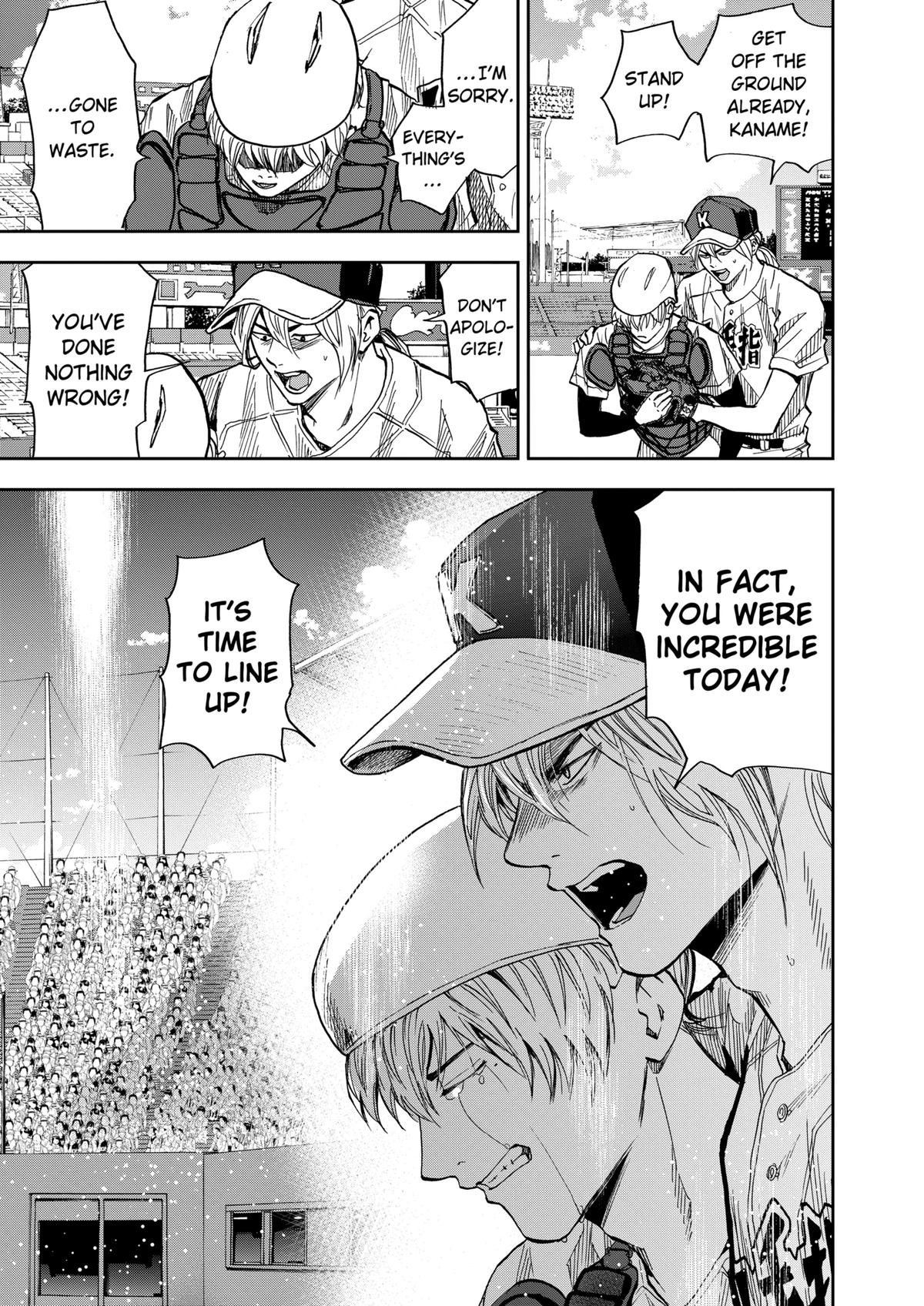 Oblivion Battery Chapter 77 5