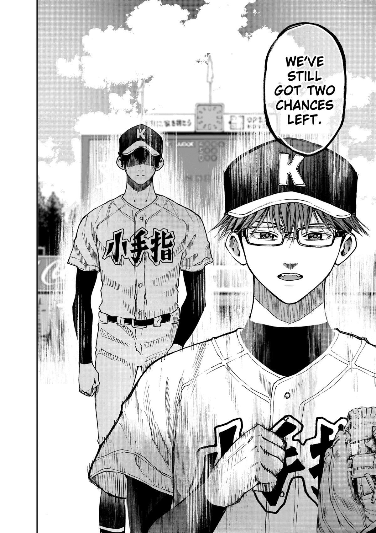 Oblivion Battery Chapter 77 8