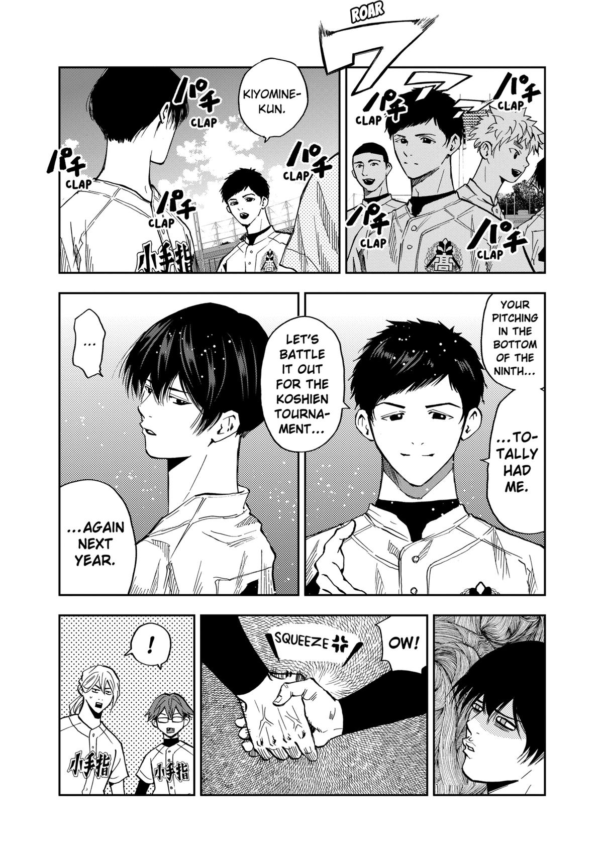 Oblivion Battery Chapter 77 12
