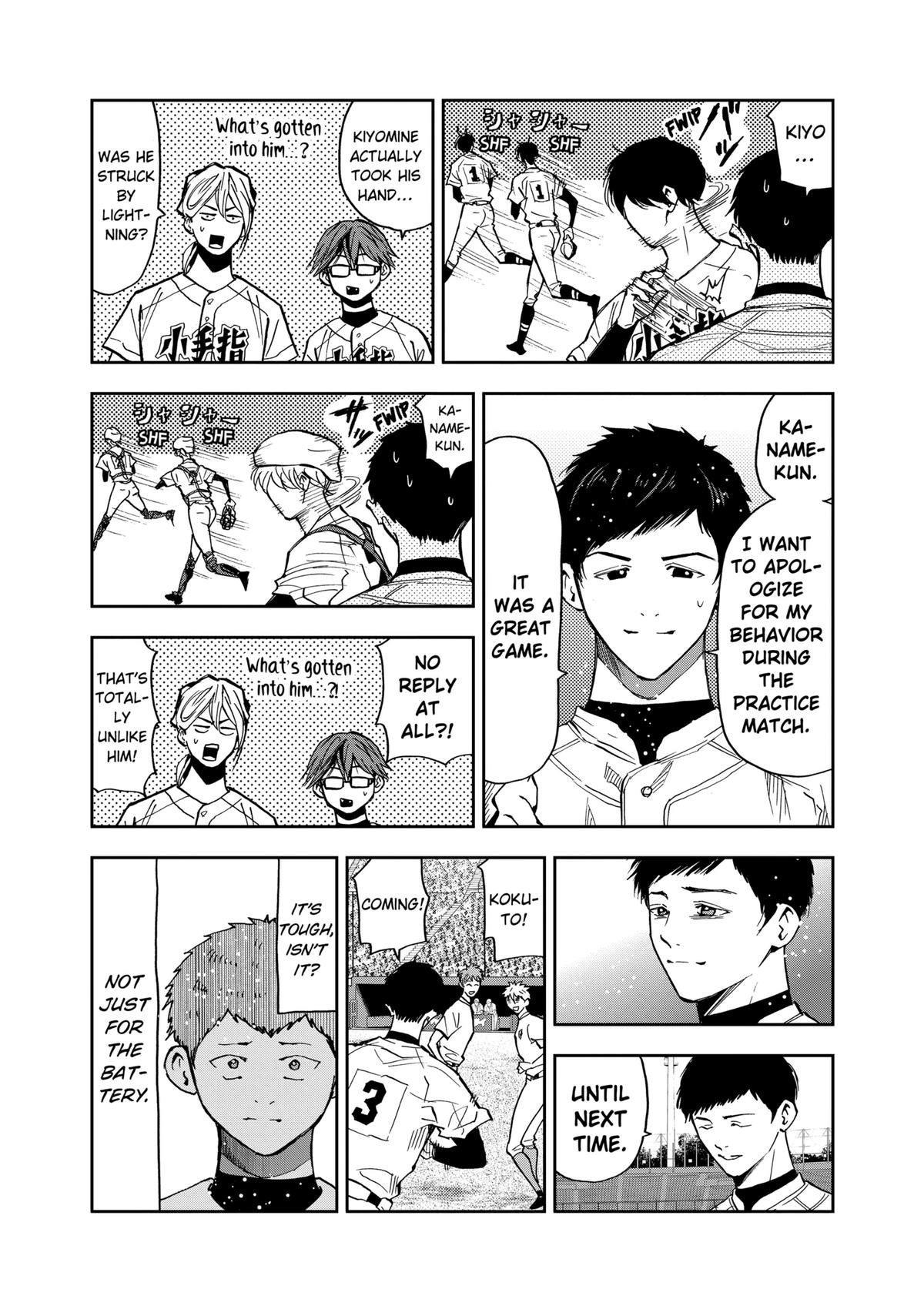 Oblivion Battery Chapter 77 13