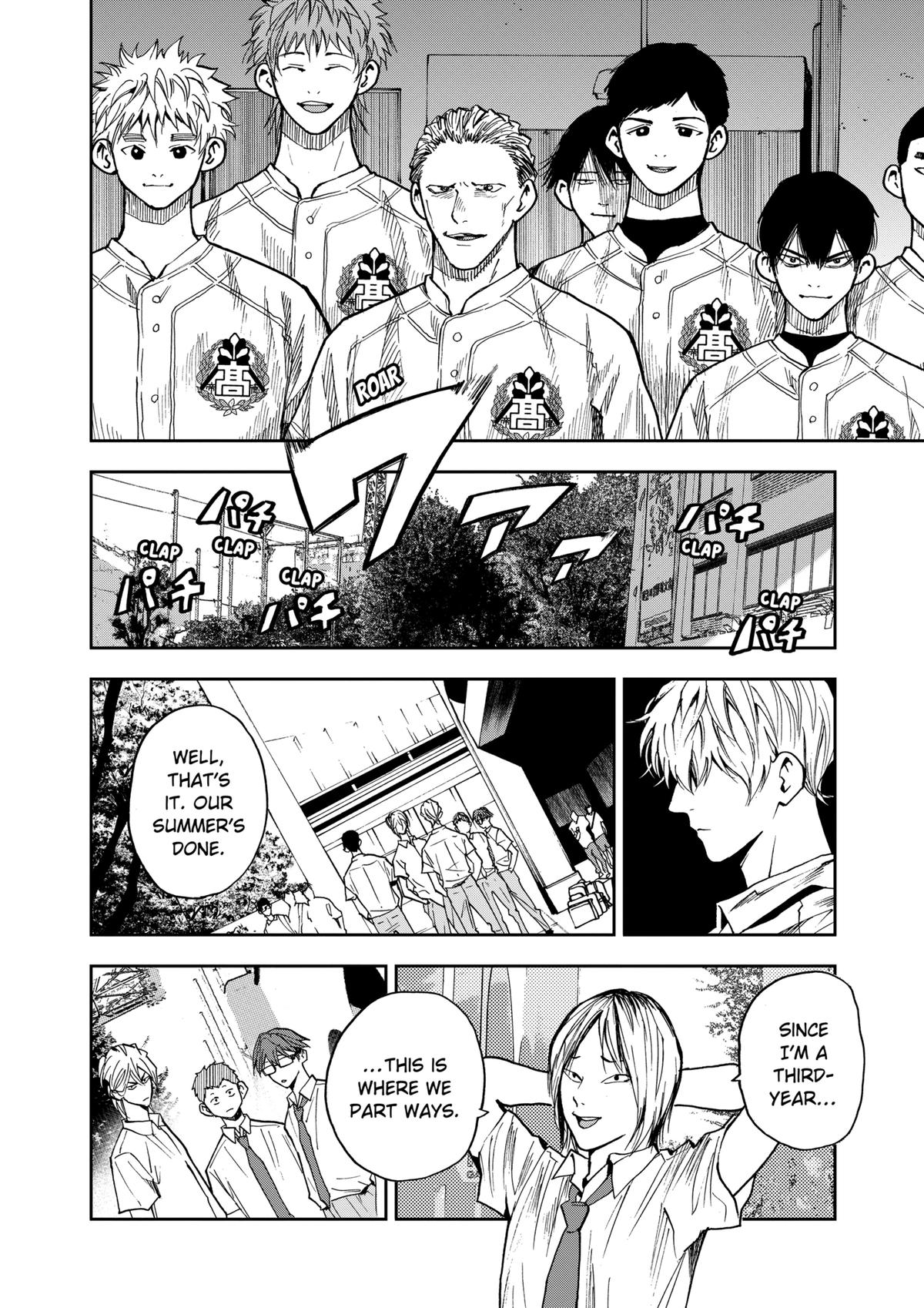 Oblivion Battery Chapter 77 16
