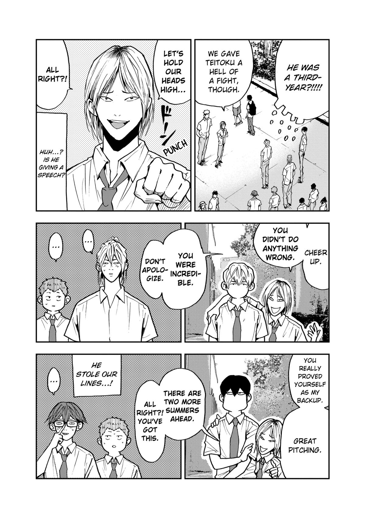 Oblivion Battery Chapter 77 17