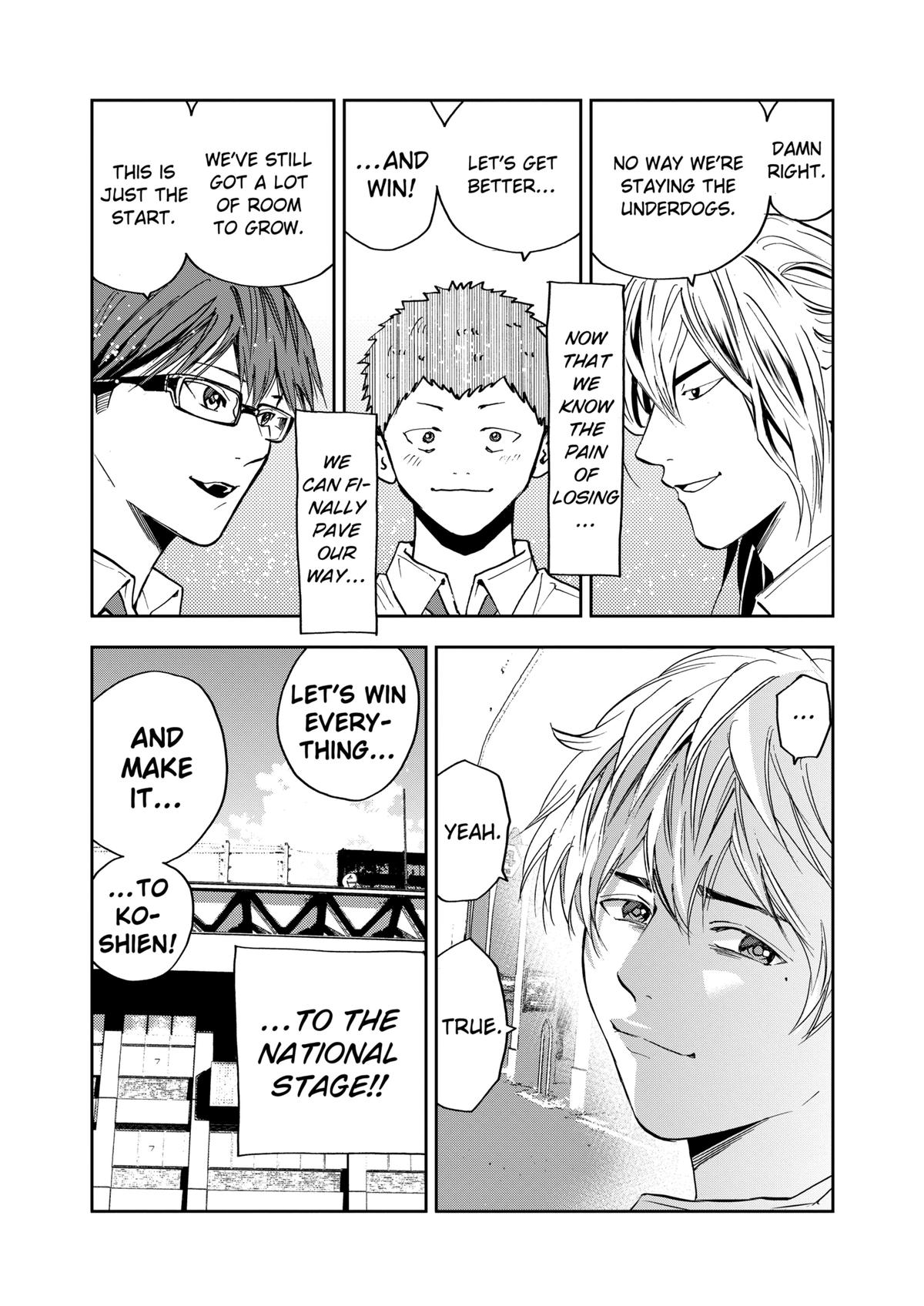 Oblivion Battery Chapter 77 23