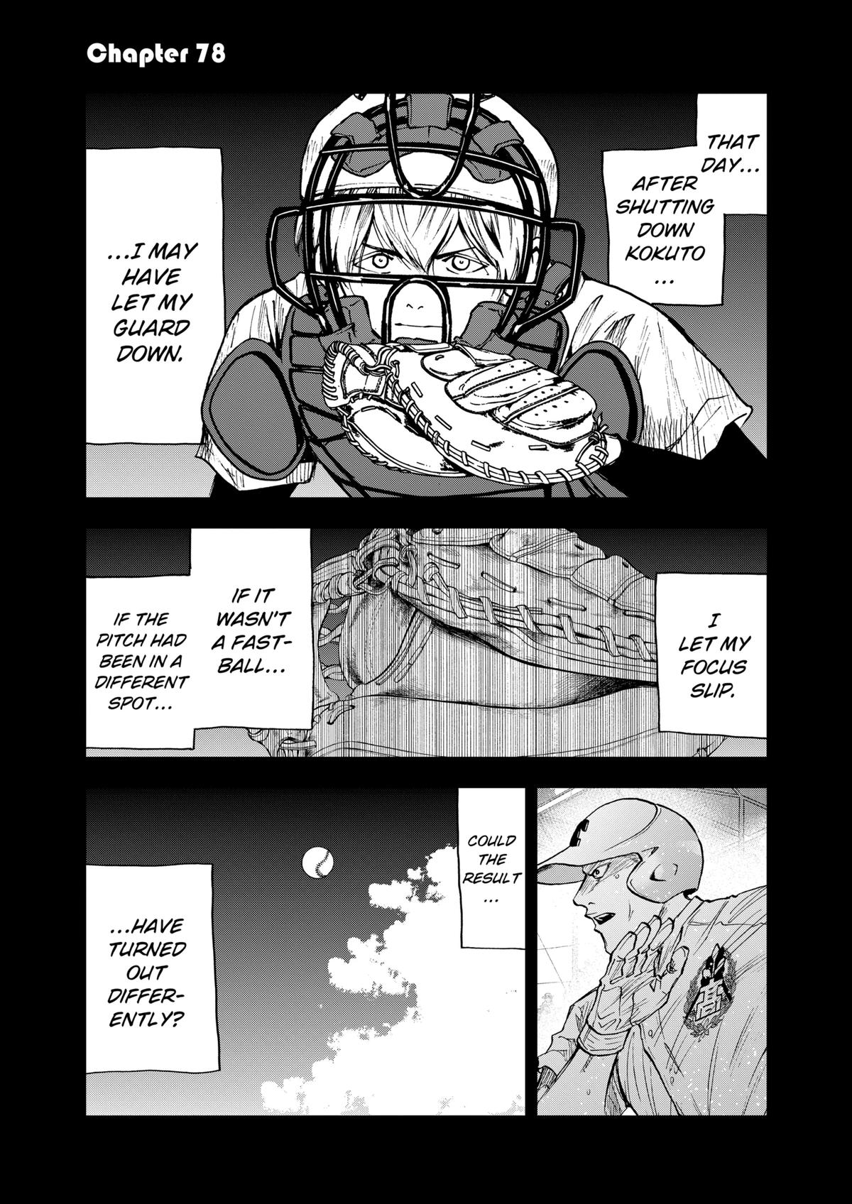 Oblivion Battery Chapter 78 1