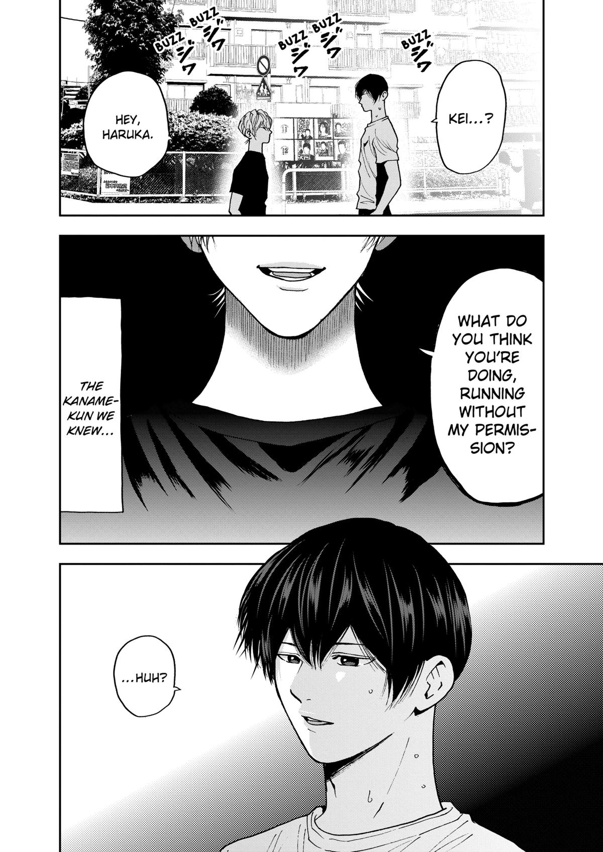 Oblivion Battery Chapter 78 13