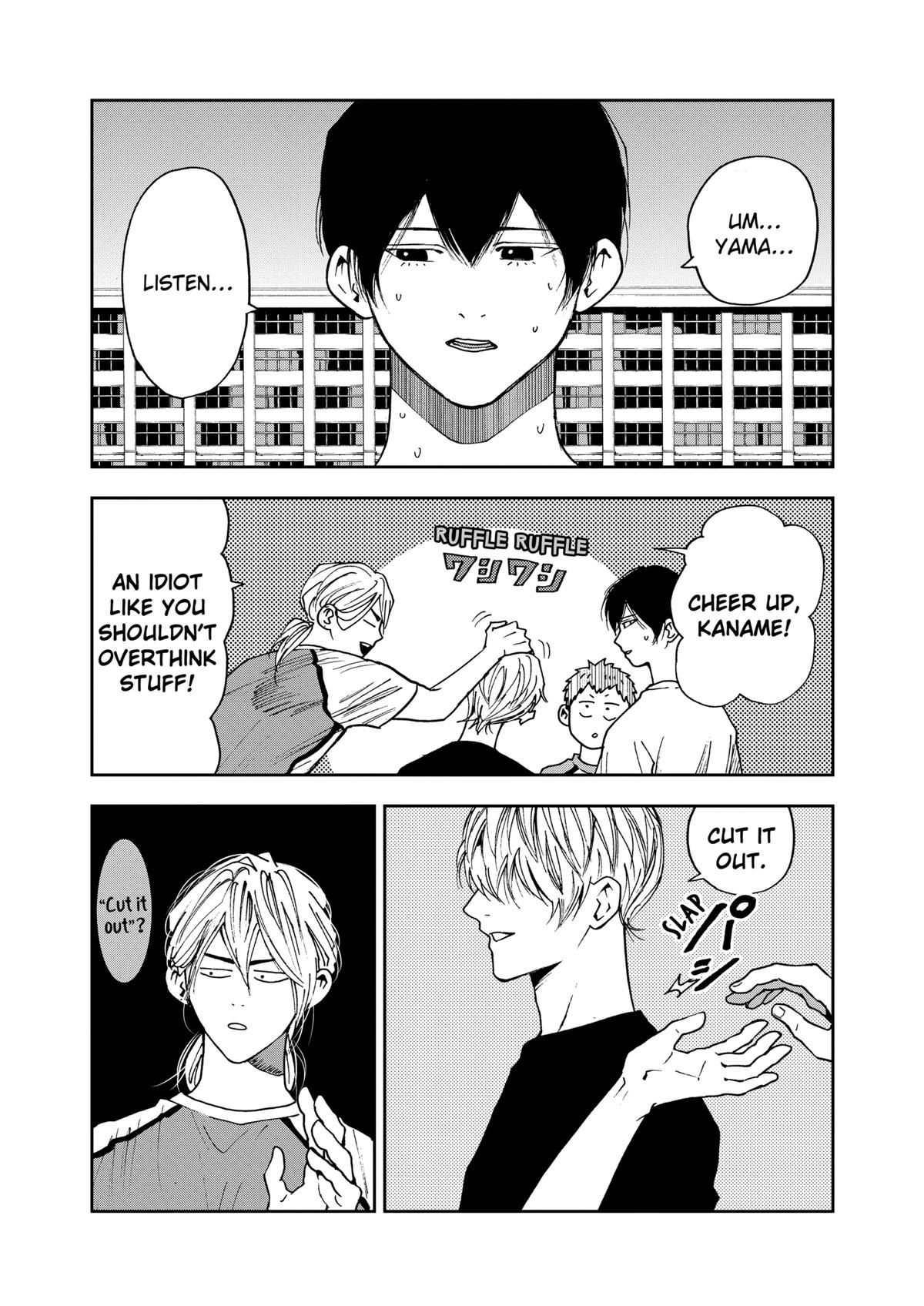 Oblivion Battery Chapter 78 15