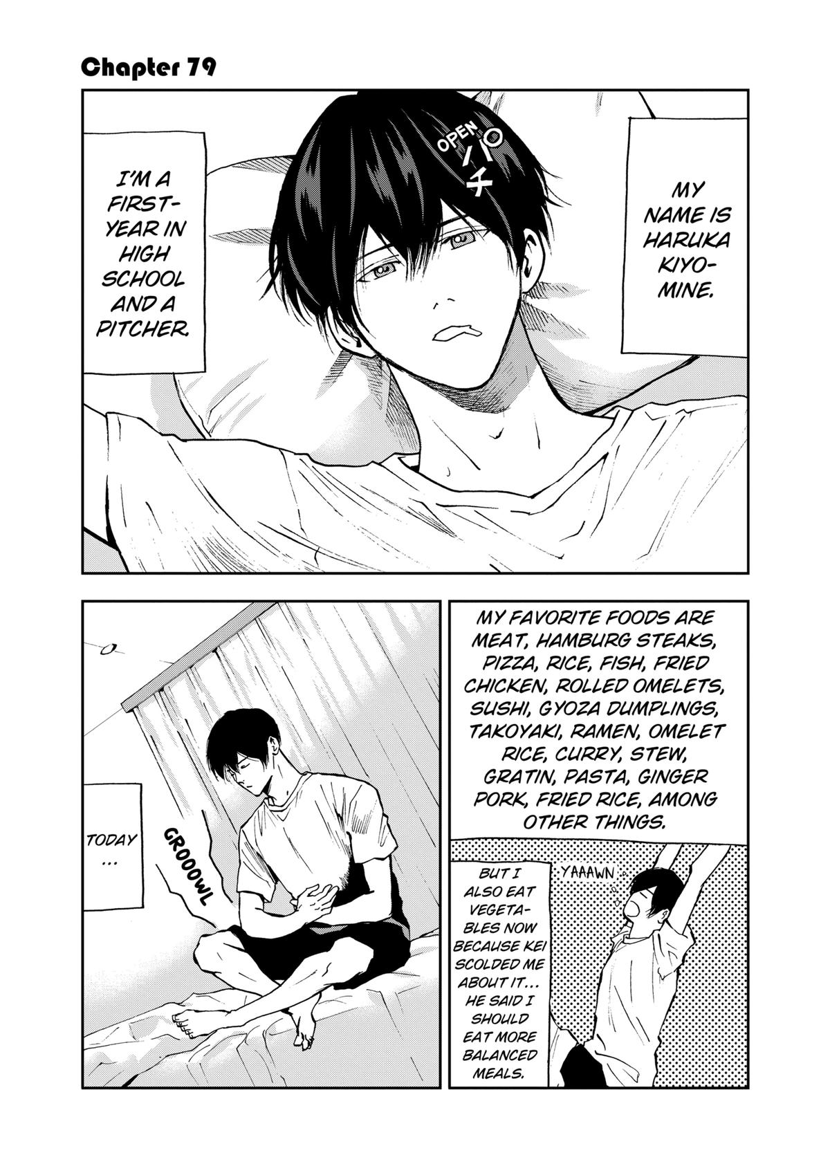 Oblivion Battery Chapter 79 1