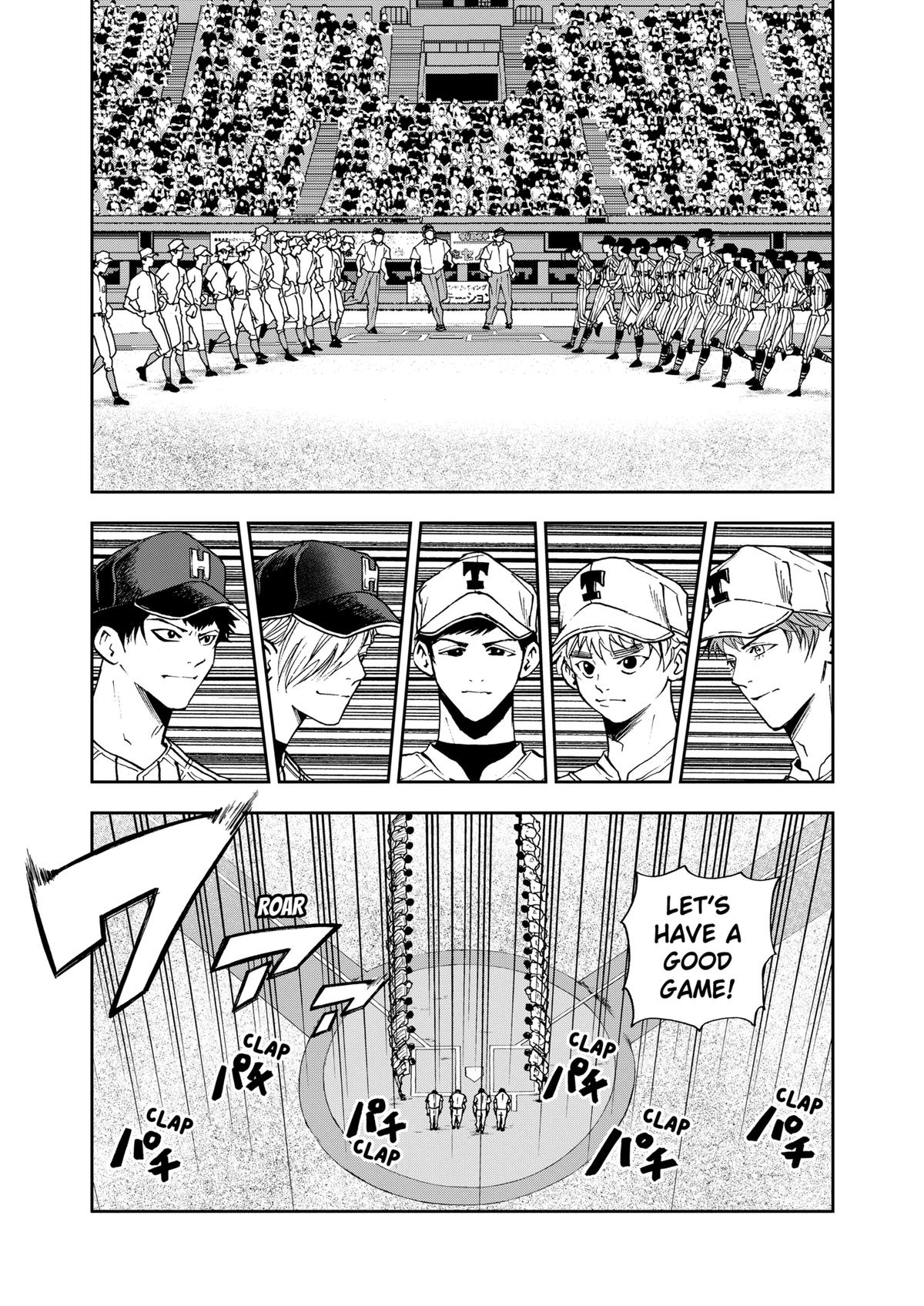 Oblivion Battery Chapter 79 11