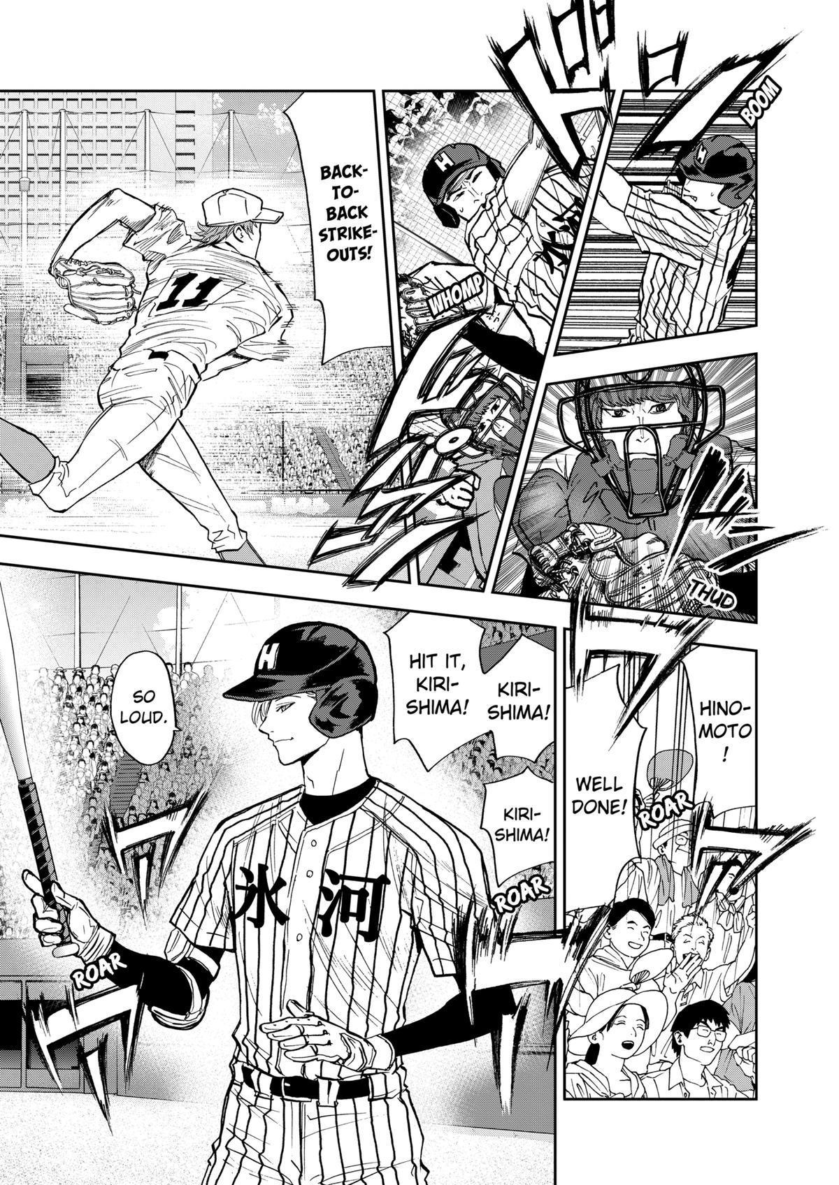 Oblivion Battery Chapter 79 15