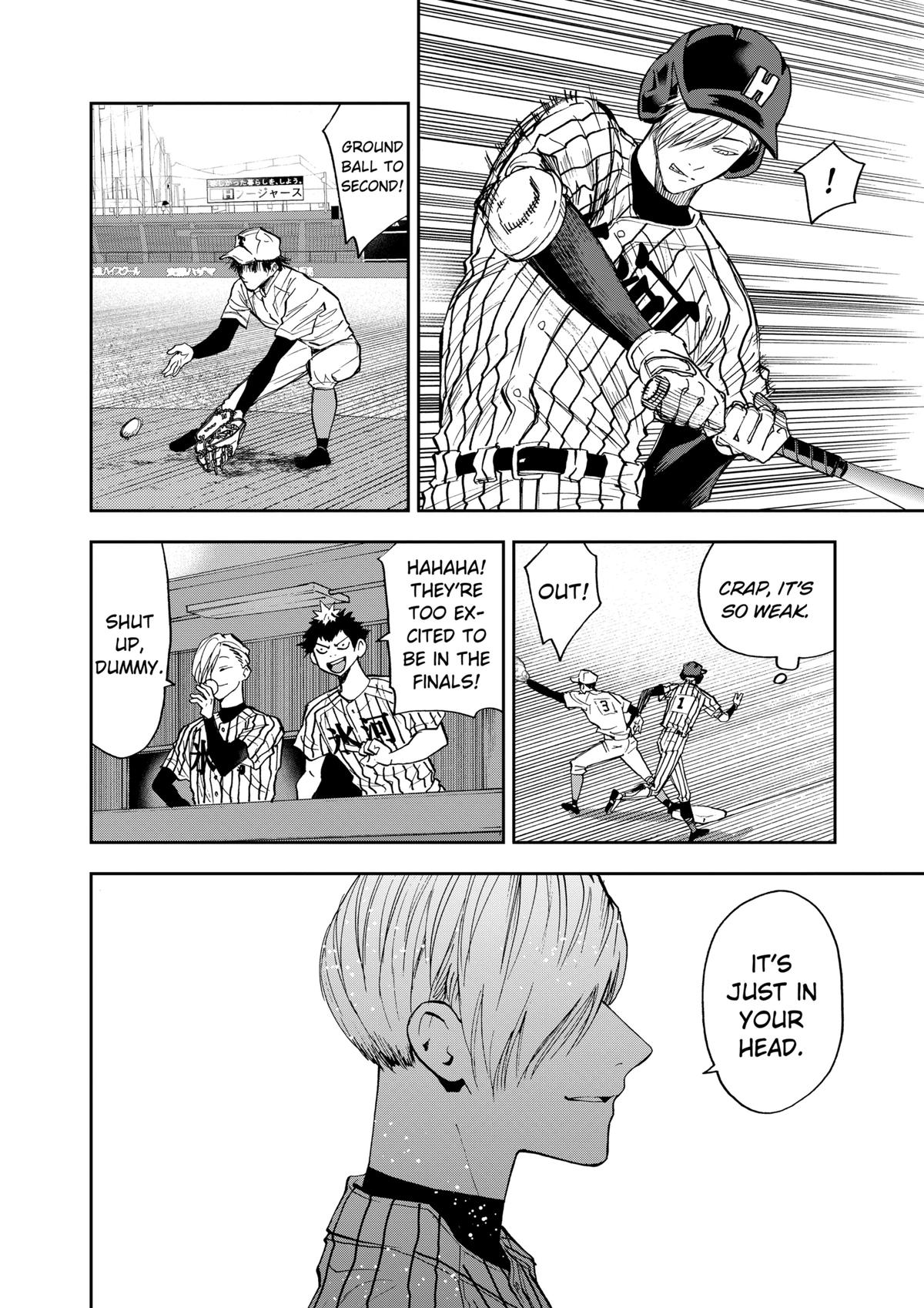 Oblivion Battery Chapter 79 16