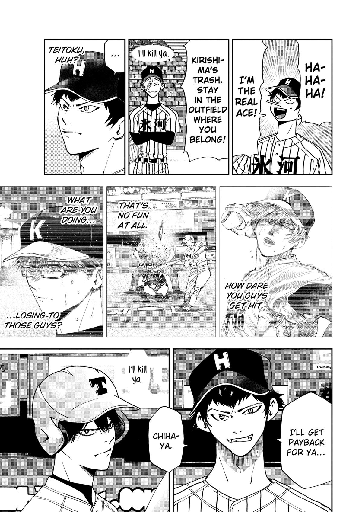 Oblivion Battery Chapter 79 19