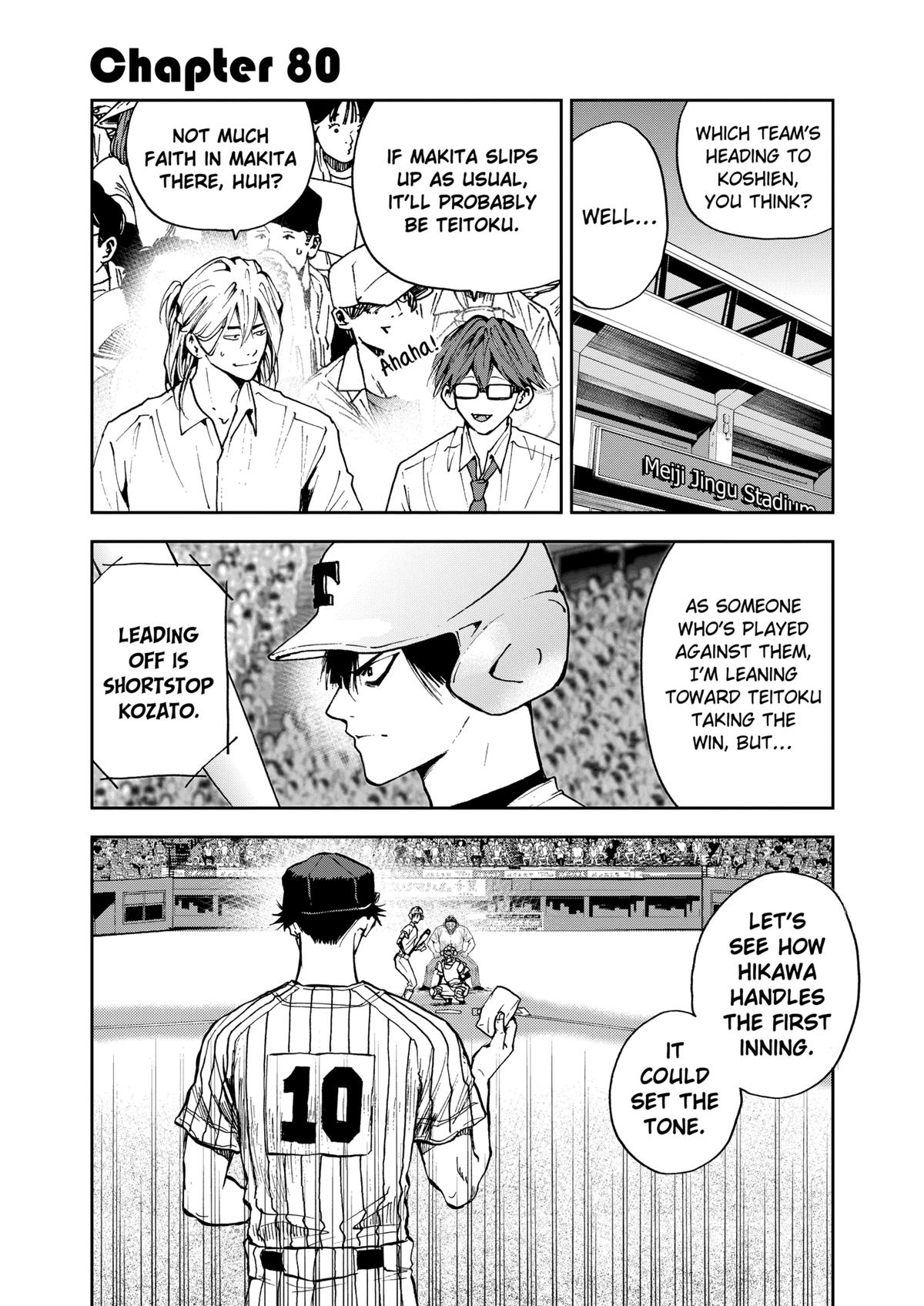 Oblivion Battery Chapter 80 1