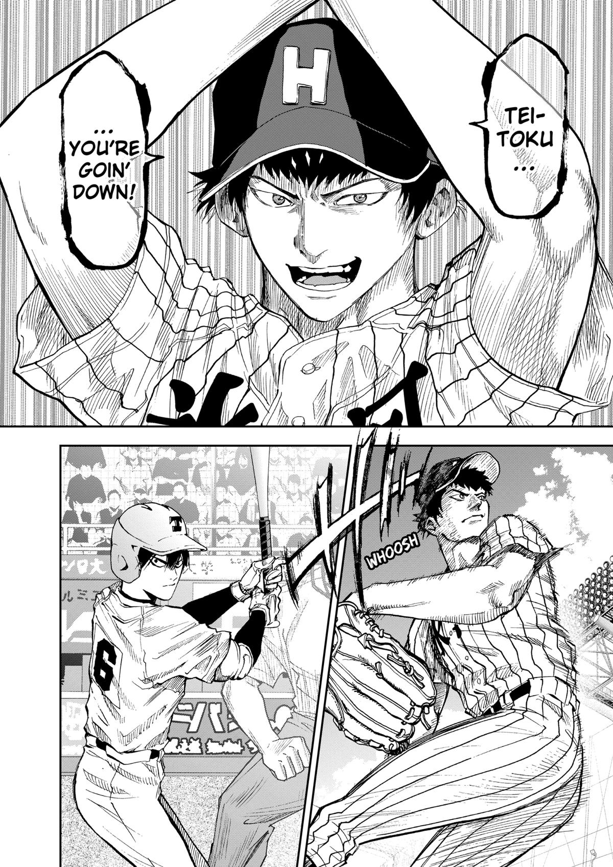 Oblivion Battery Chapter 80 2