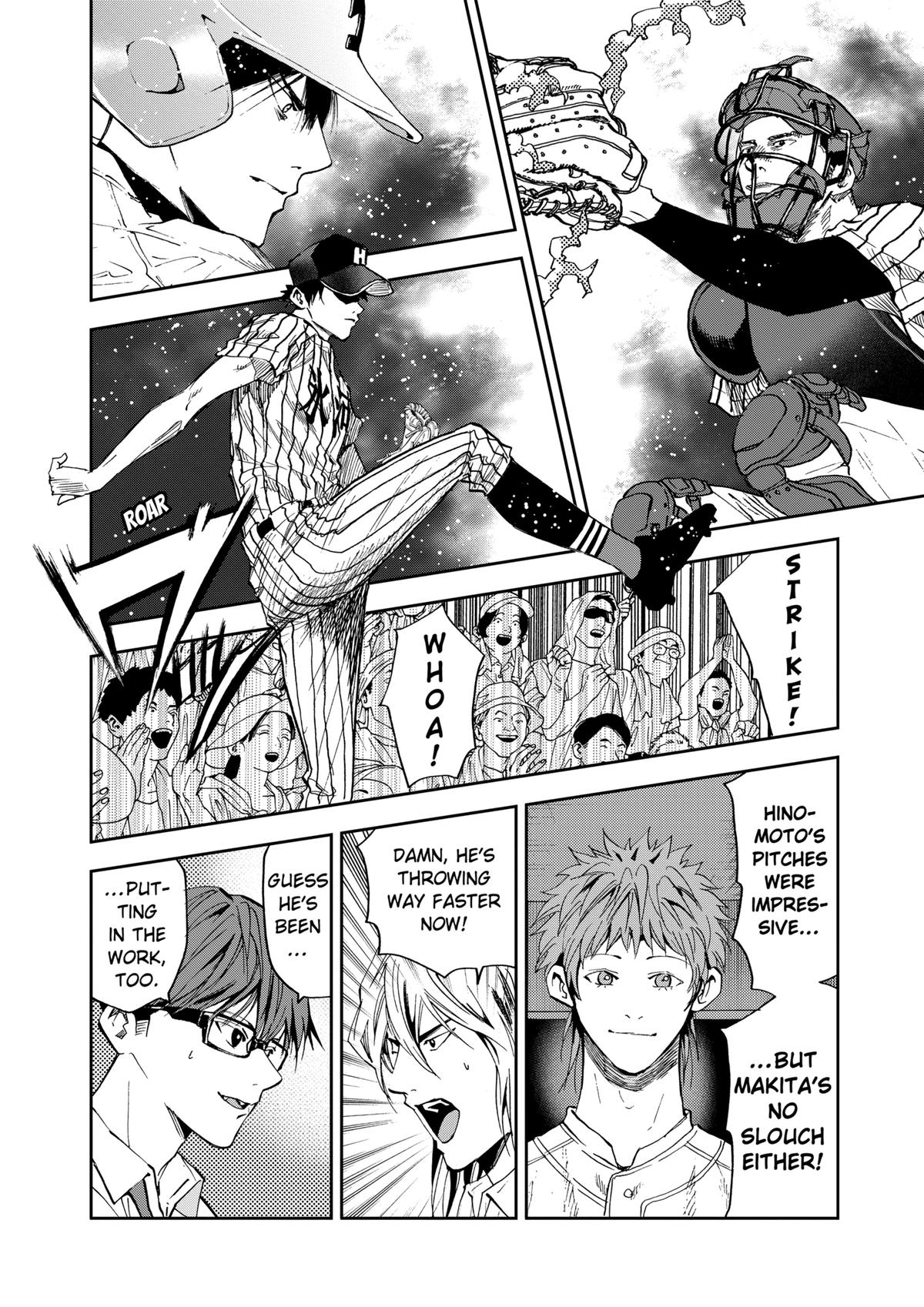 Oblivion Battery Chapter 80 4