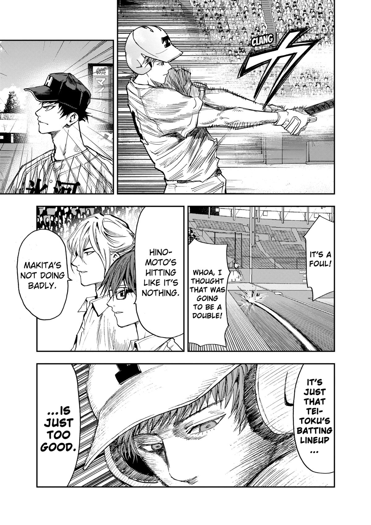 Oblivion Battery Chapter 80 9