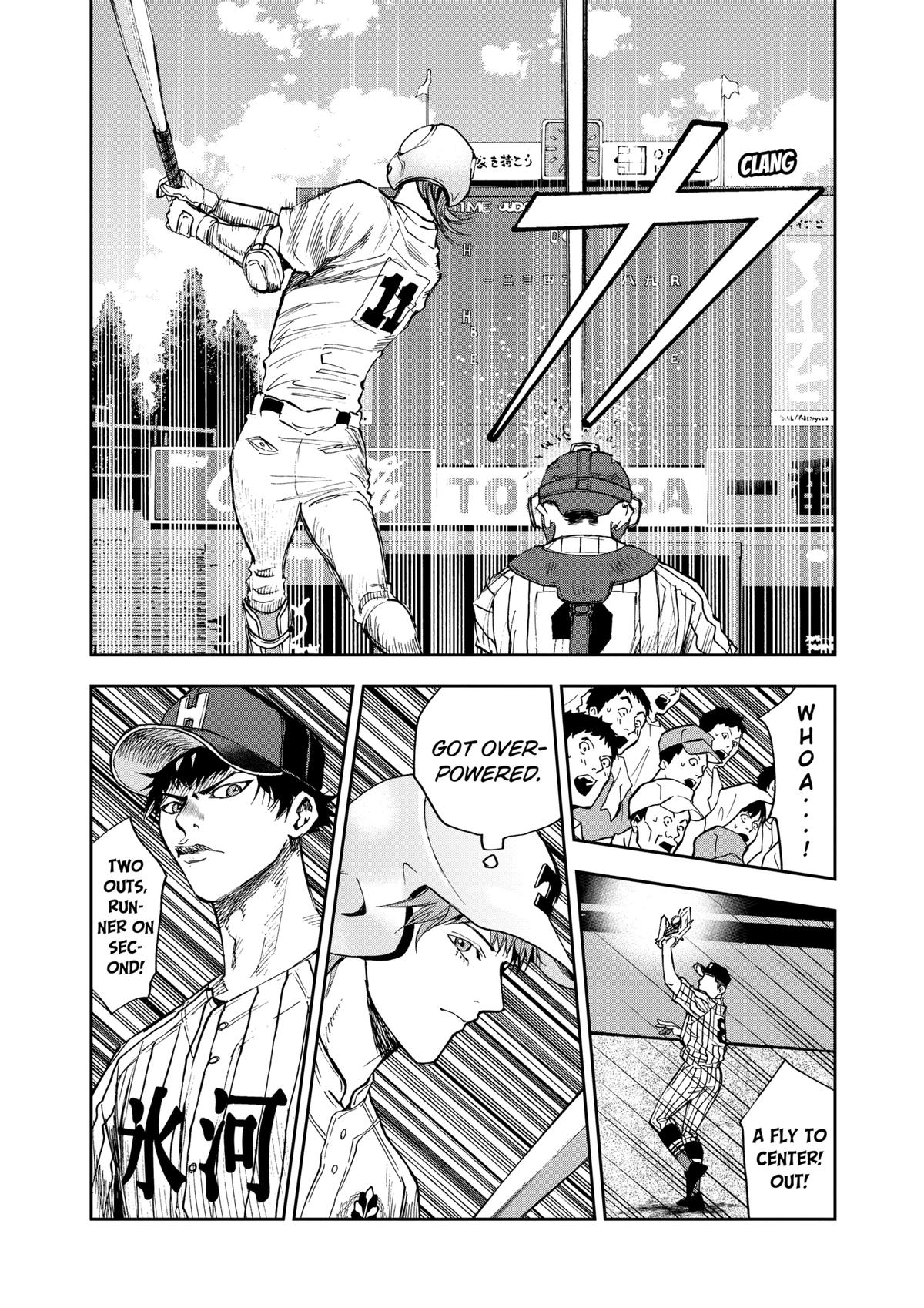 Oblivion Battery Chapter 80 10