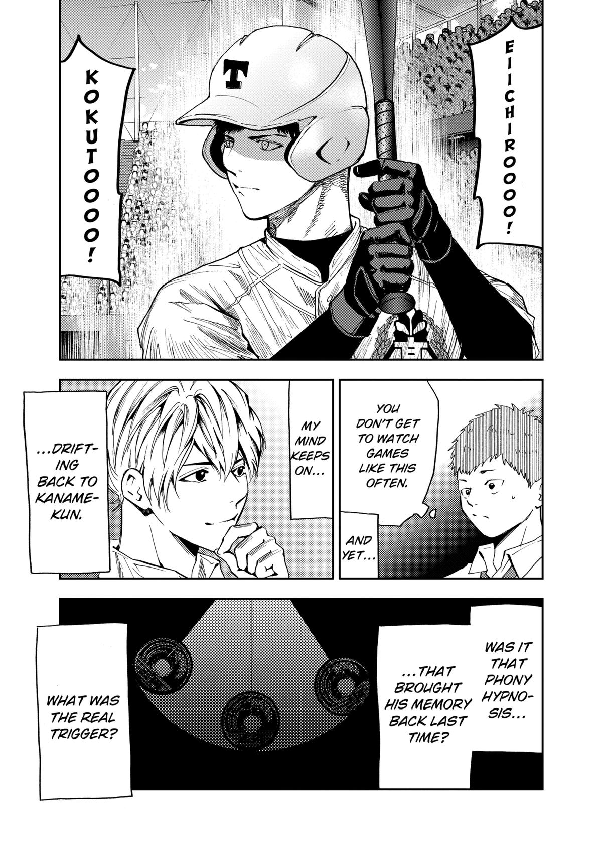 Oblivion Battery Chapter 80 11