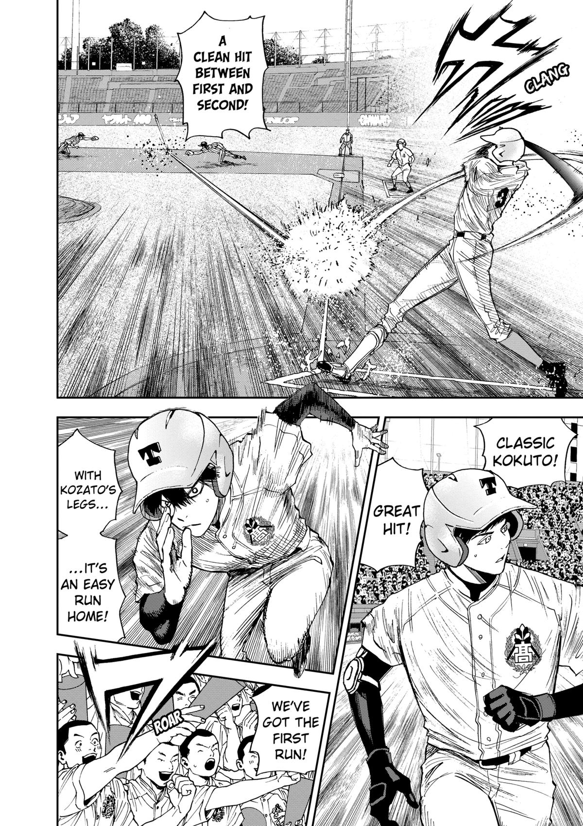 Oblivion Battery Chapter 80 14
