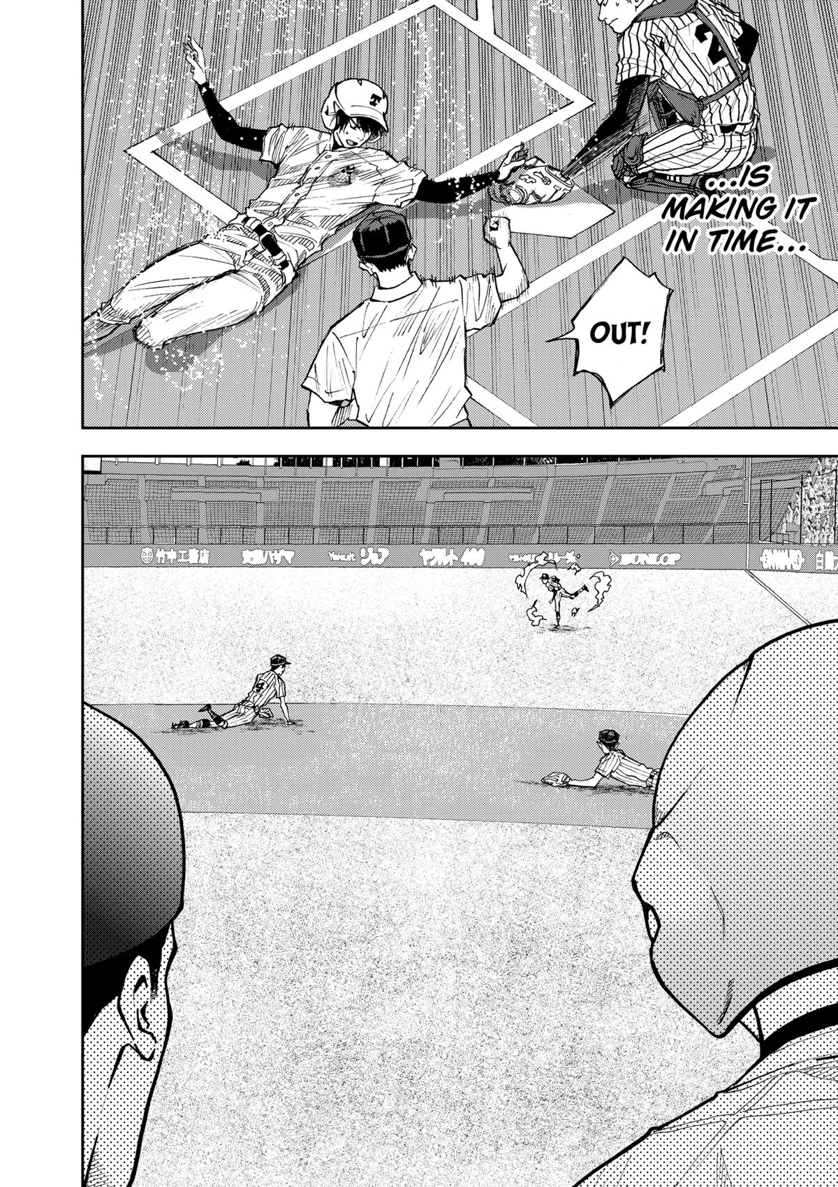 Oblivion Battery Chapter 80 16