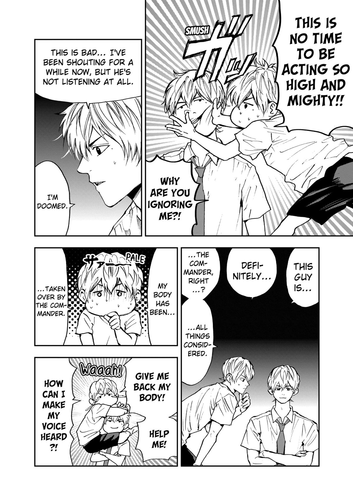 Oblivion Battery Chapter 81 2