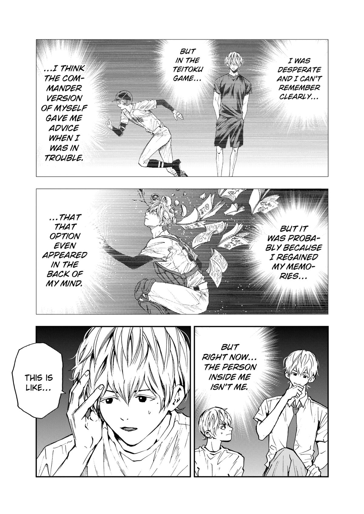Oblivion Battery Chapter 81 3