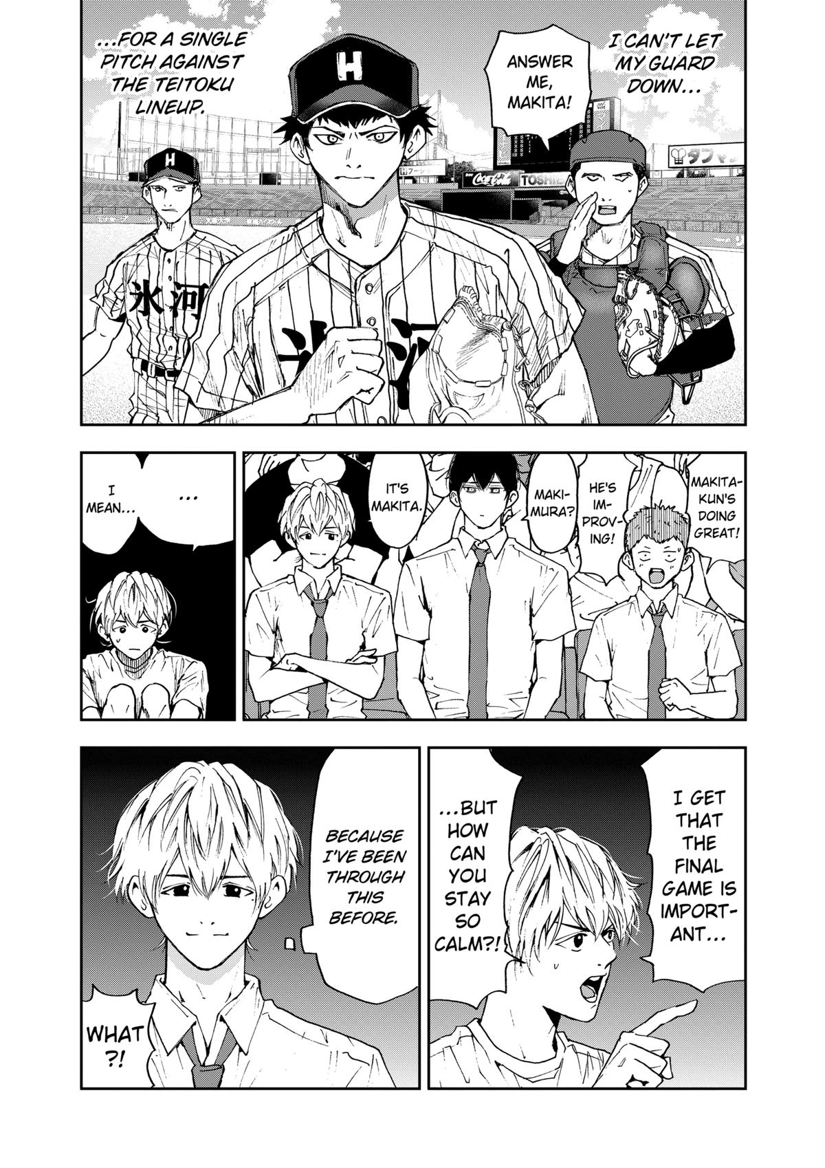 Oblivion Battery Chapter 81 8