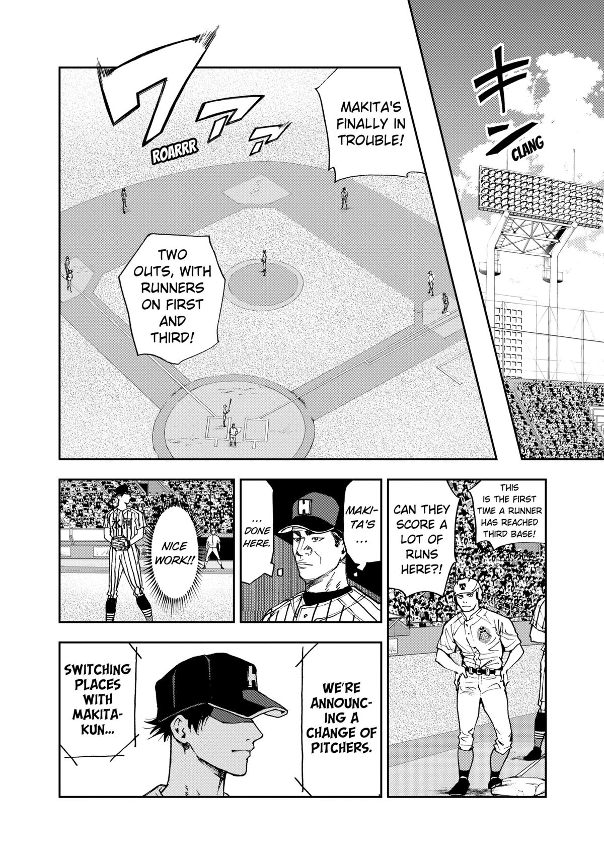 Oblivion Battery Chapter 81 18