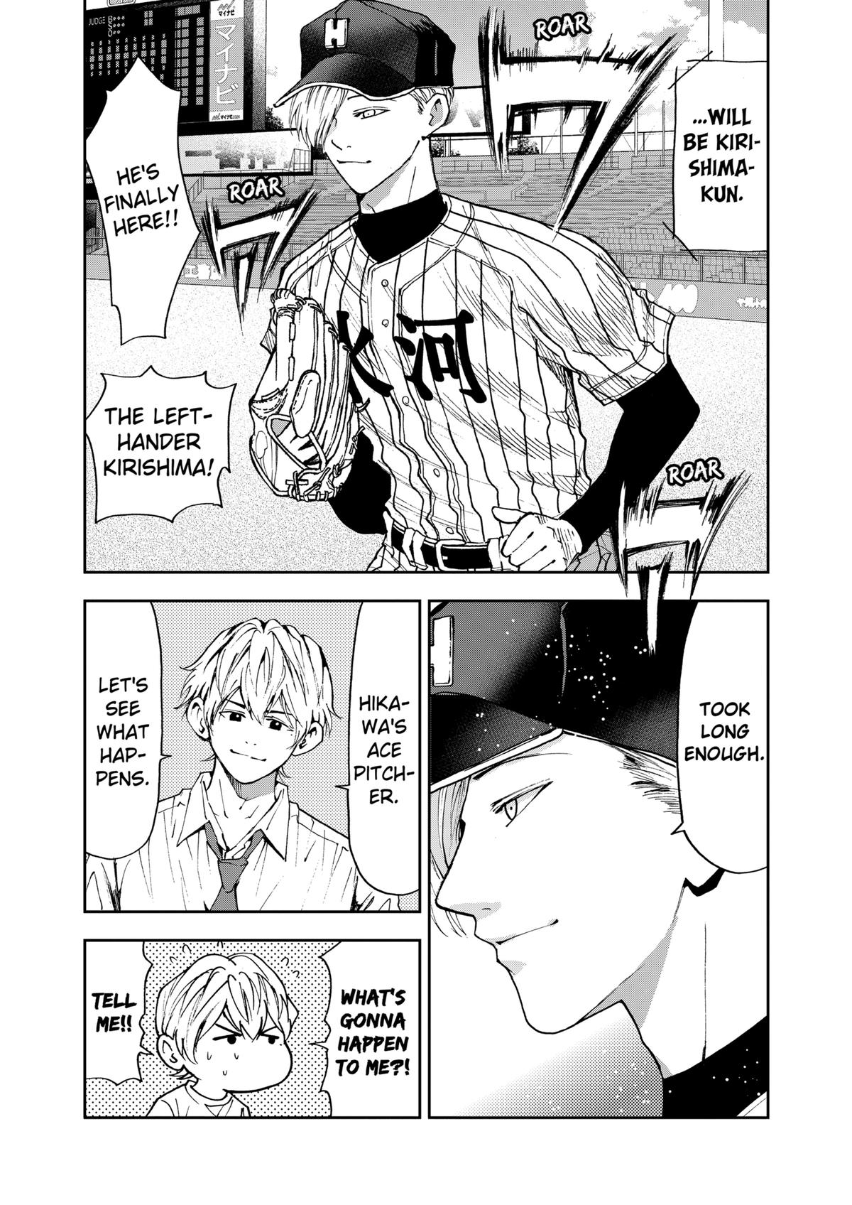 Oblivion Battery Chapter 81 19