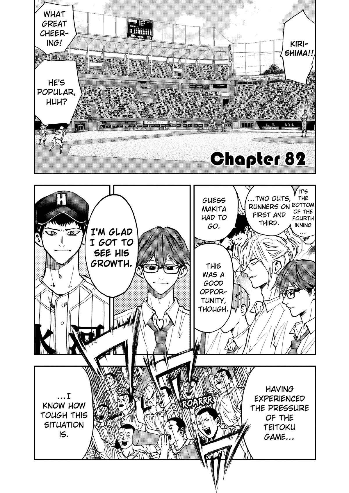 Oblivion Battery Chapter 82 2