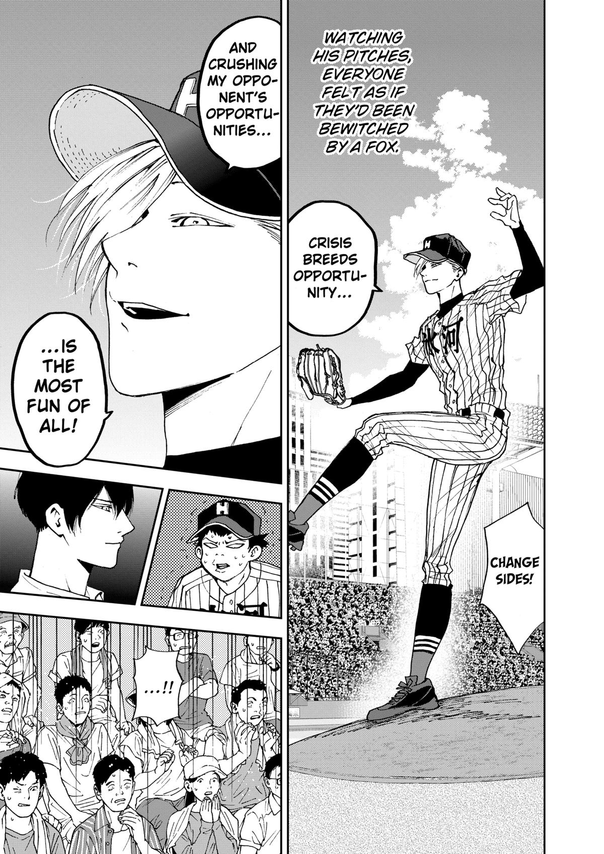 Oblivion Battery Chapter 82 7