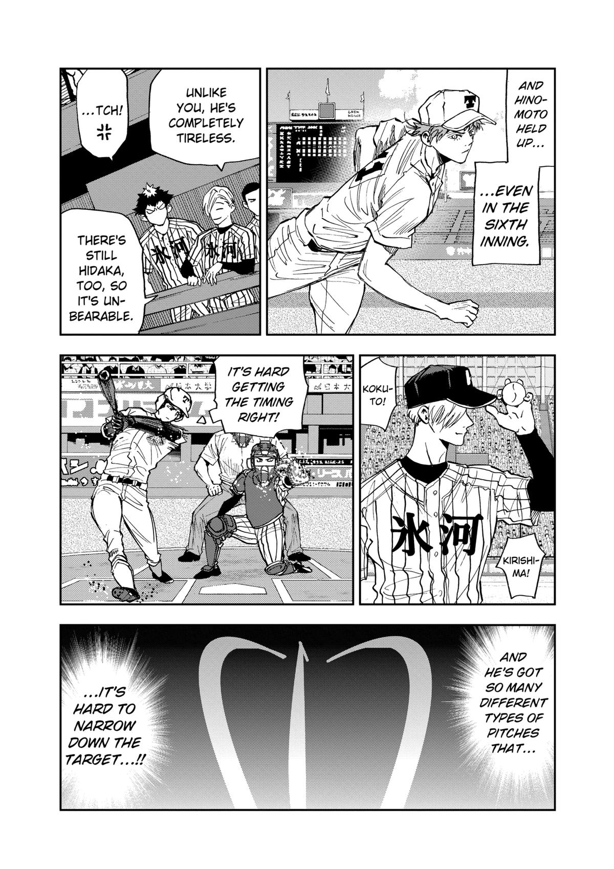 Oblivion Battery Chapter 82 16