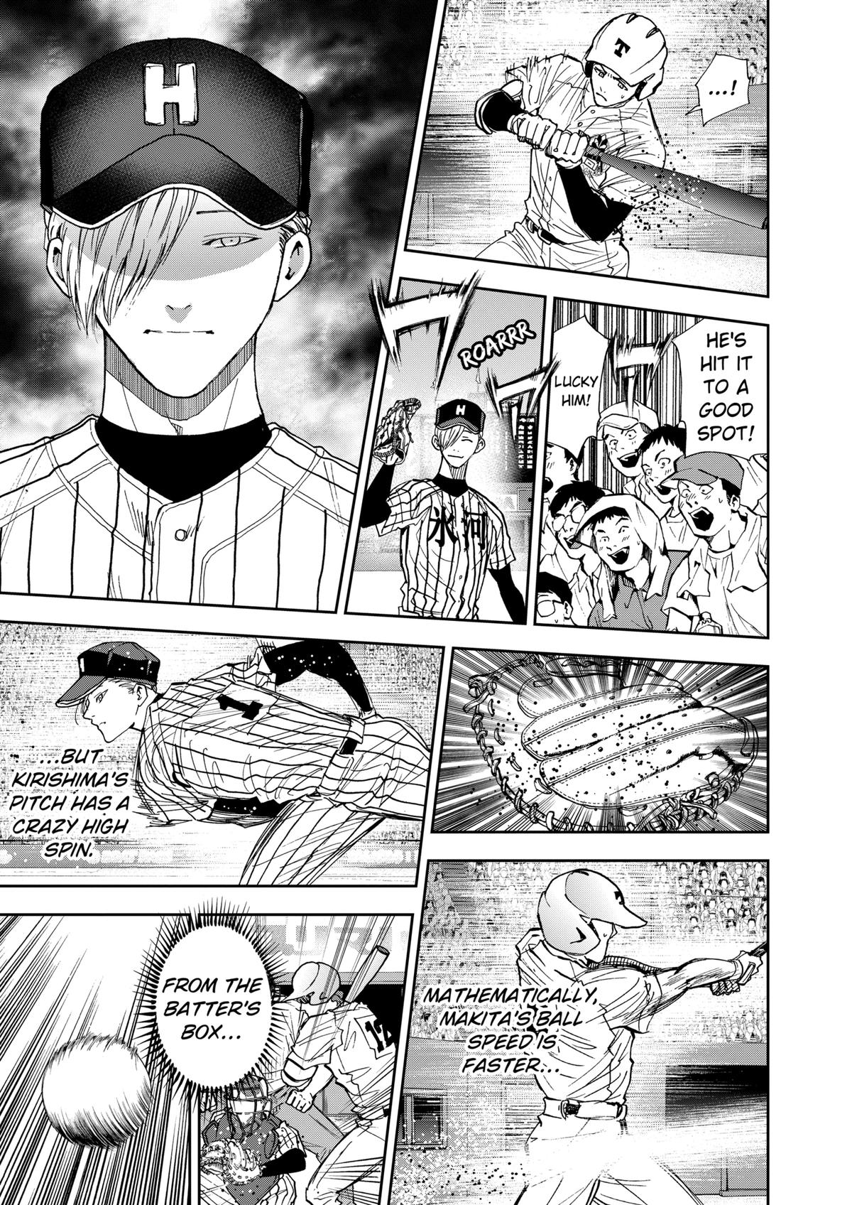 Oblivion Battery Chapter 82 17