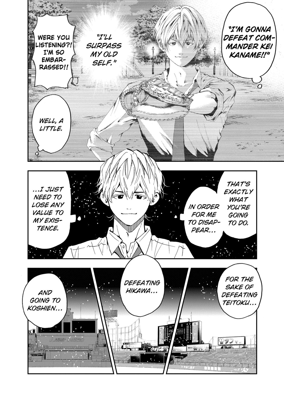 Oblivion Battery Chapter 82 20