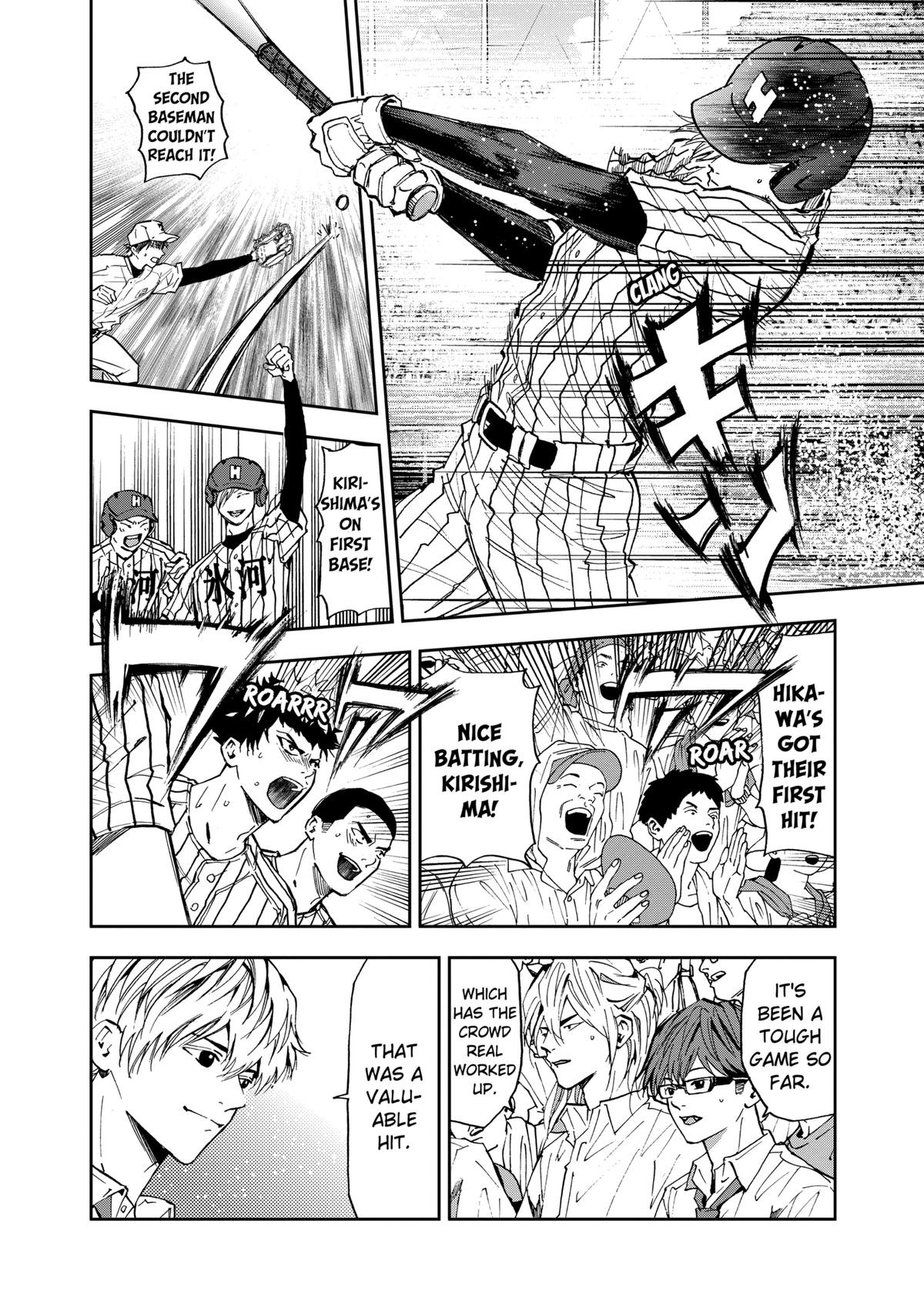 Oblivion Battery Chapter 83 2