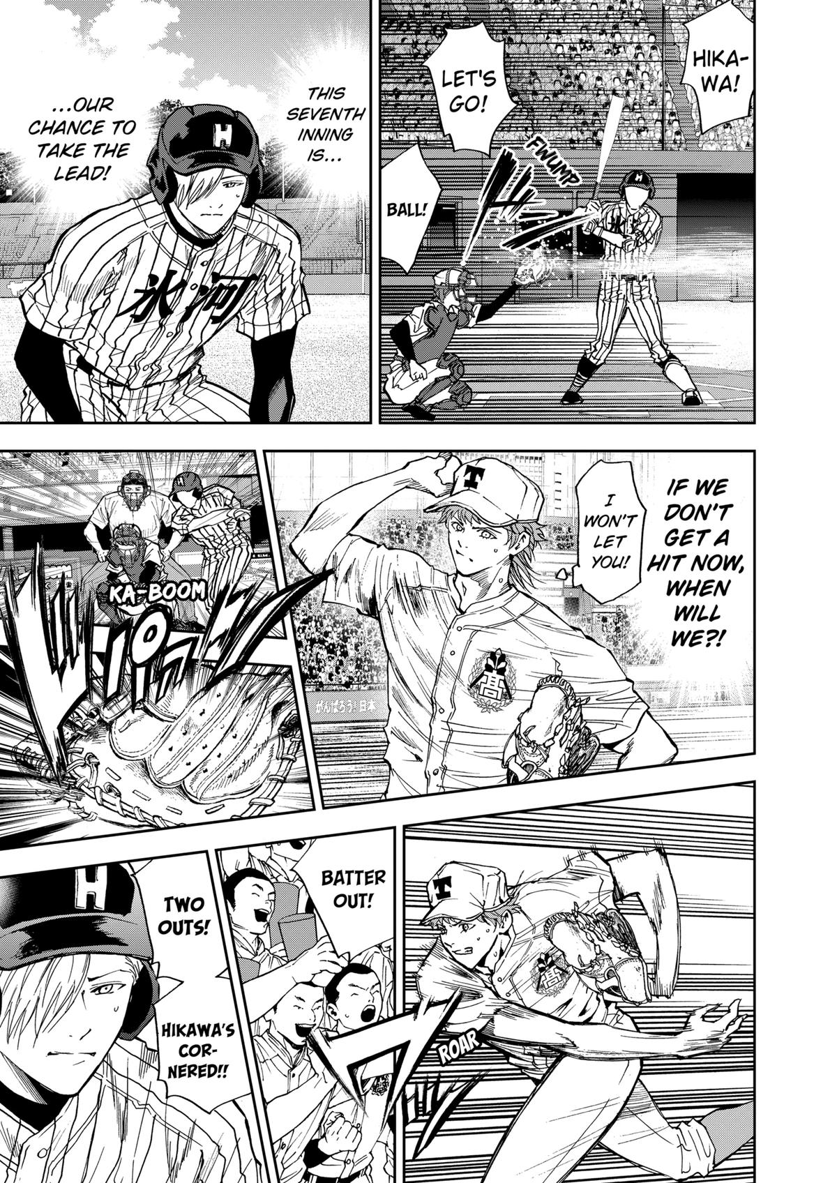 Oblivion Battery Chapter 83 3