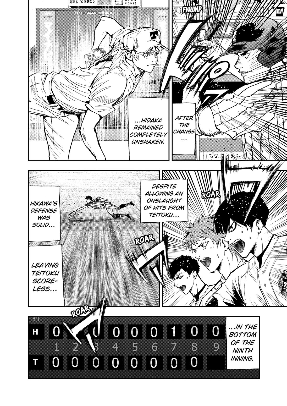 Oblivion Battery Chapter 83 8